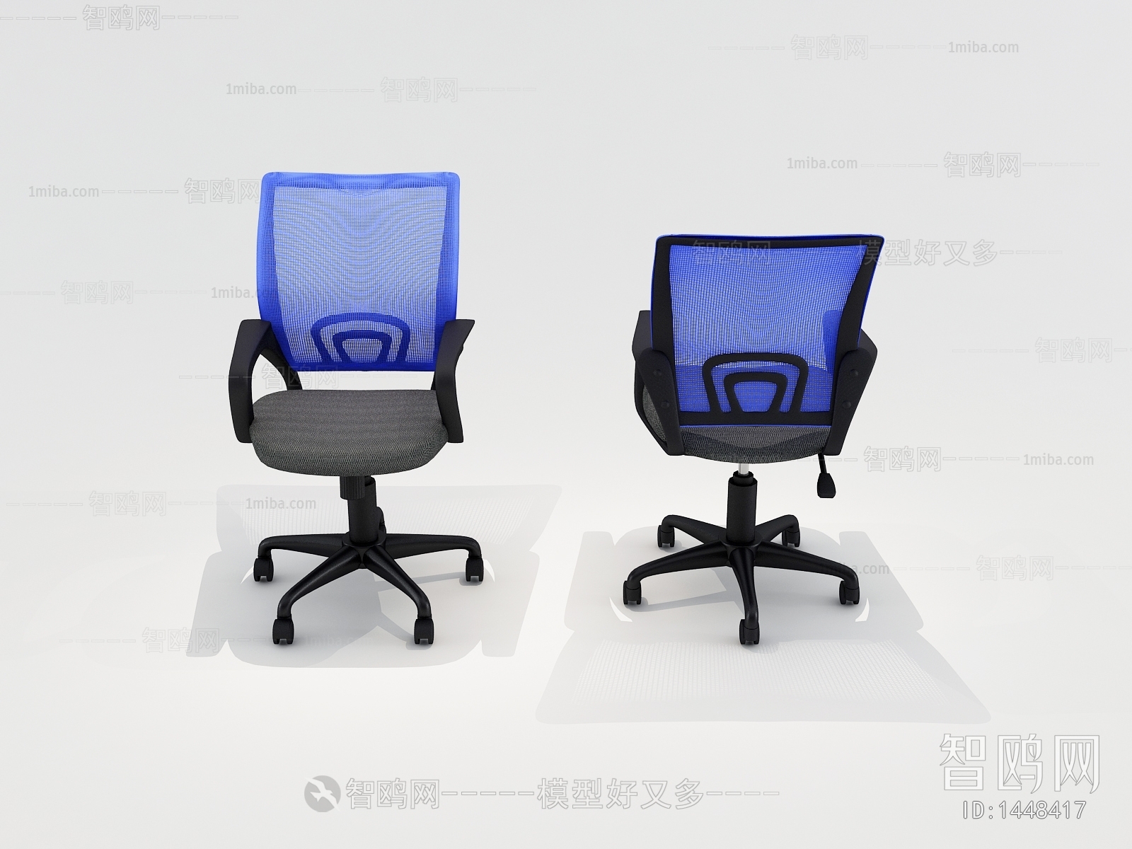 Modern Office Chair