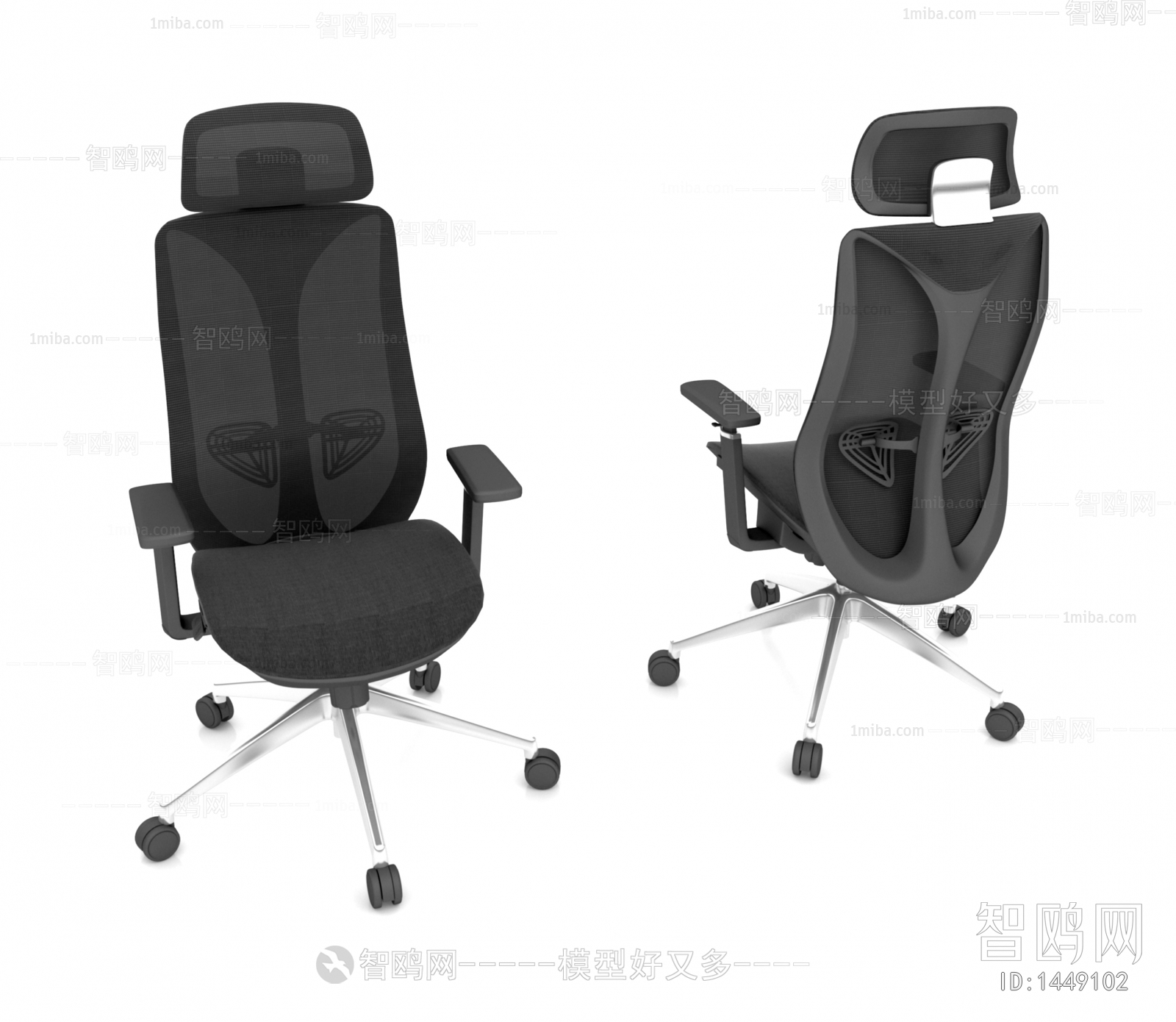 Modern Office Chair