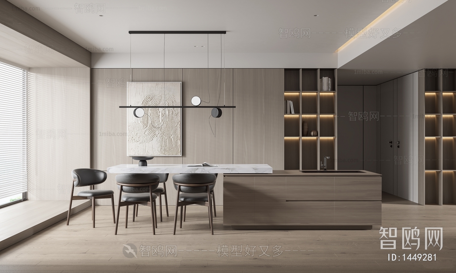 Modern Dining Room