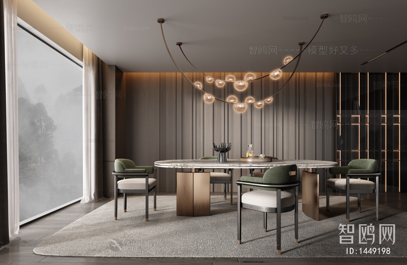 Modern Dining Room