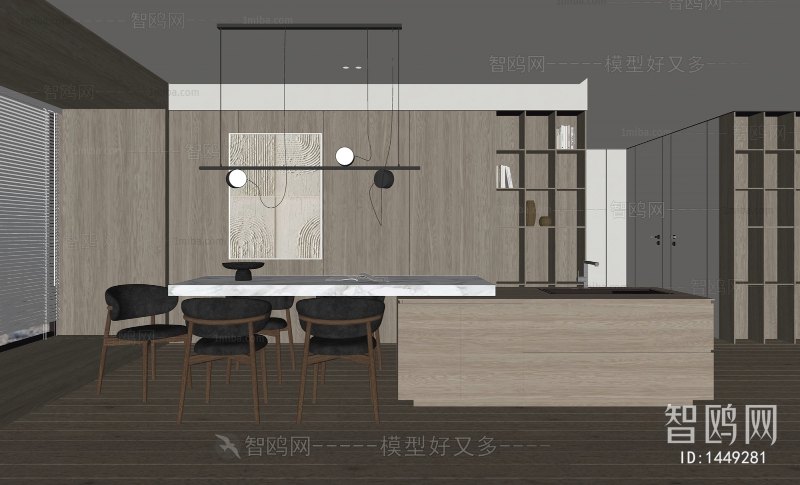 Modern Dining Room