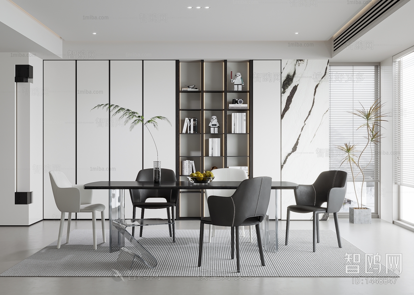 Modern Dining Room