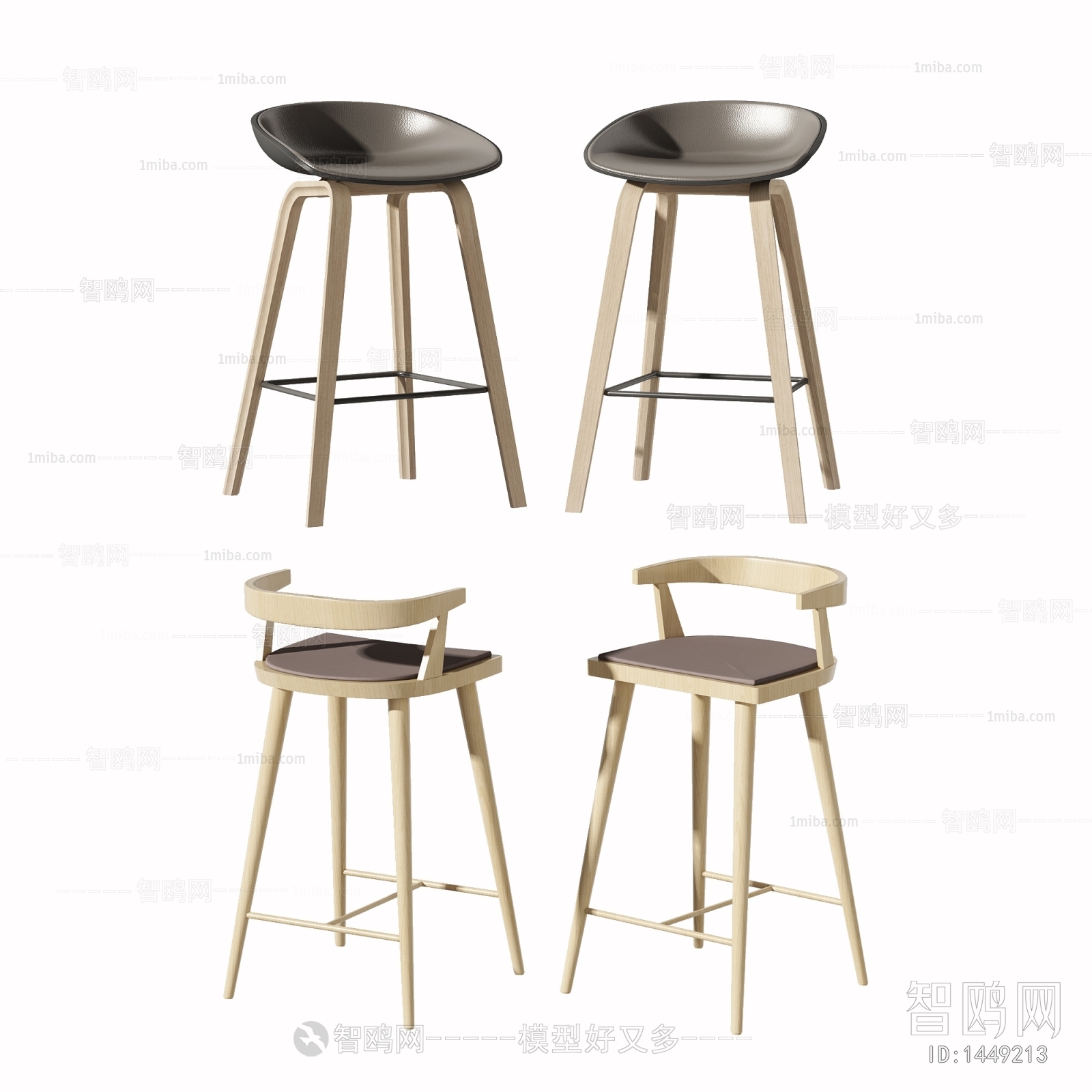 Modern Bar Chair