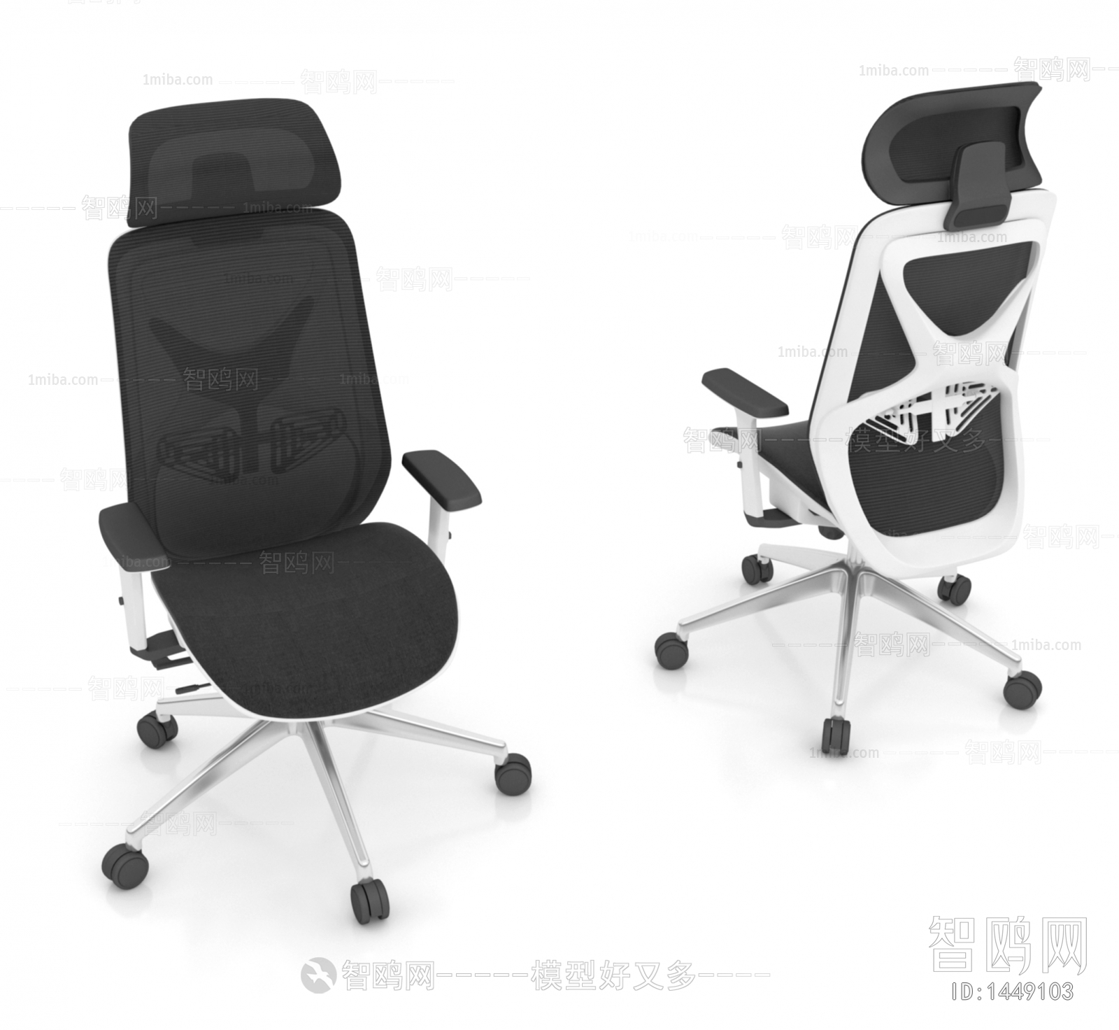 Modern Office Chair