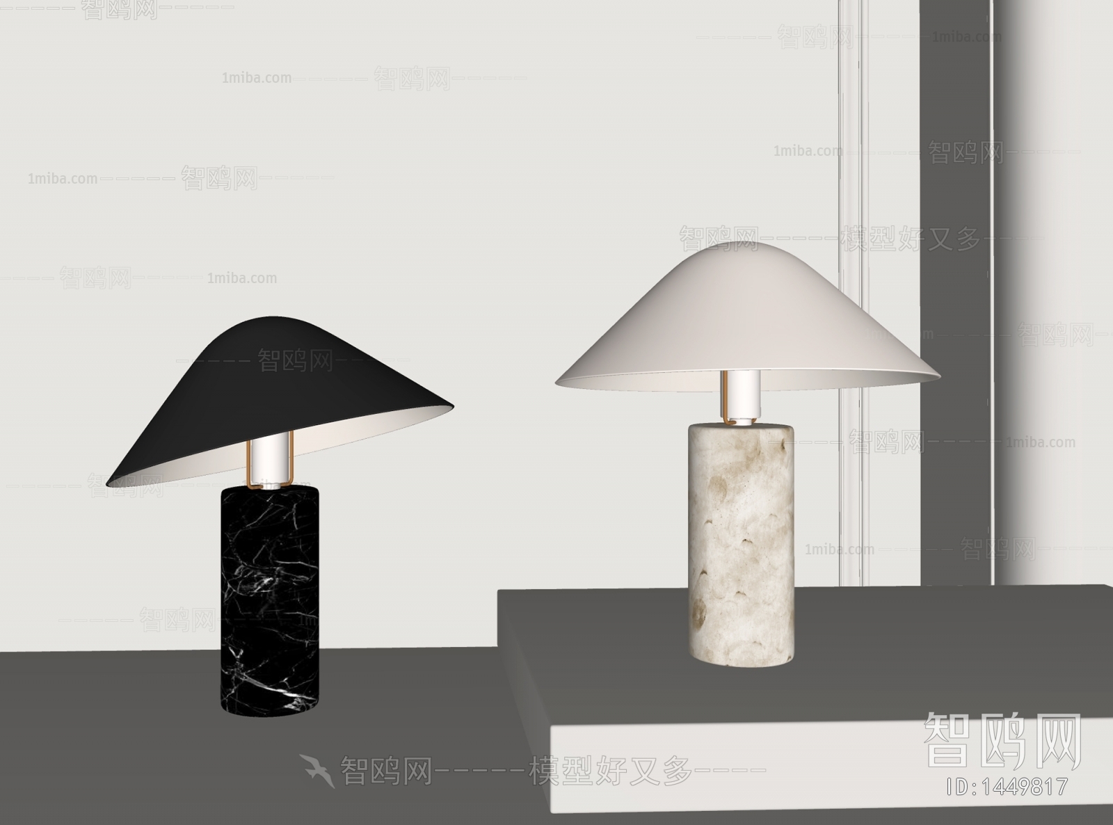 Modern Table Lamp