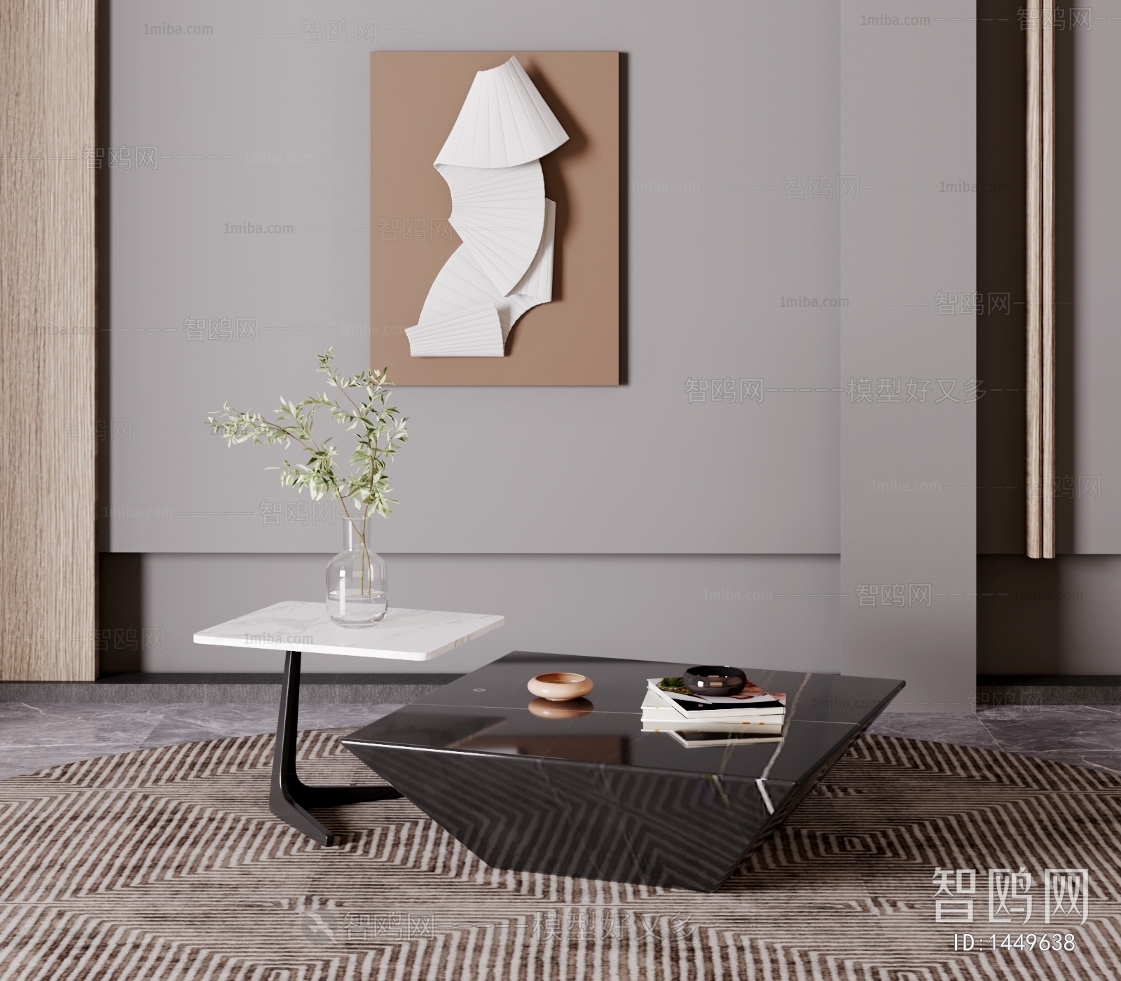 Modern Coffee Table