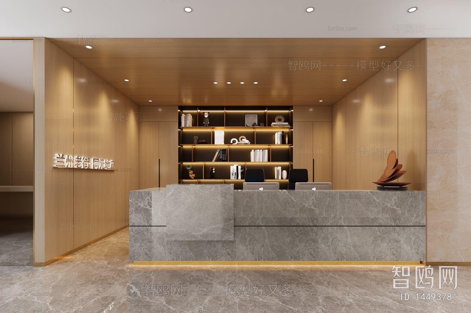 Modern Office Reception Desk