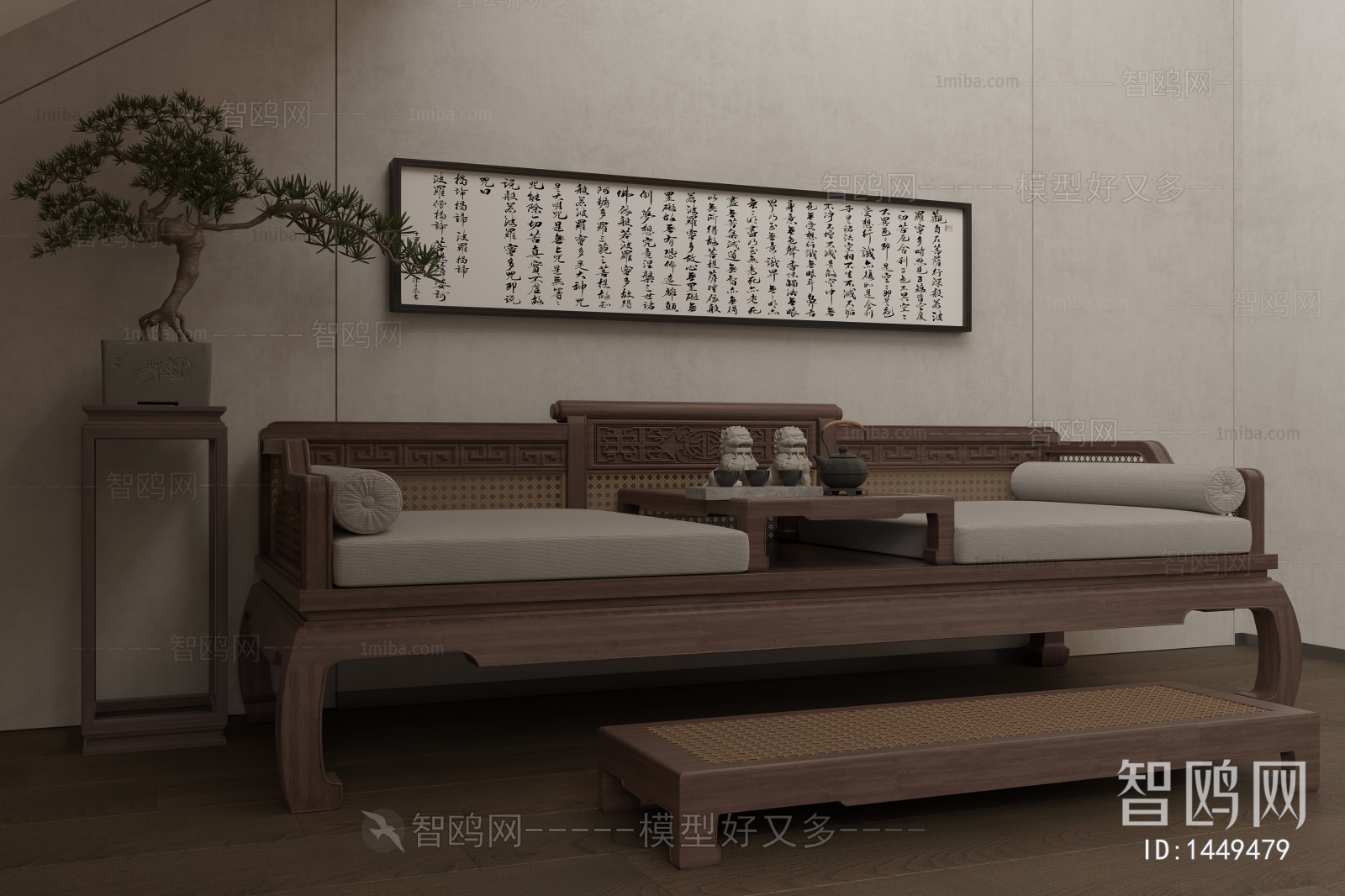 New Chinese Style A Sofa For Two