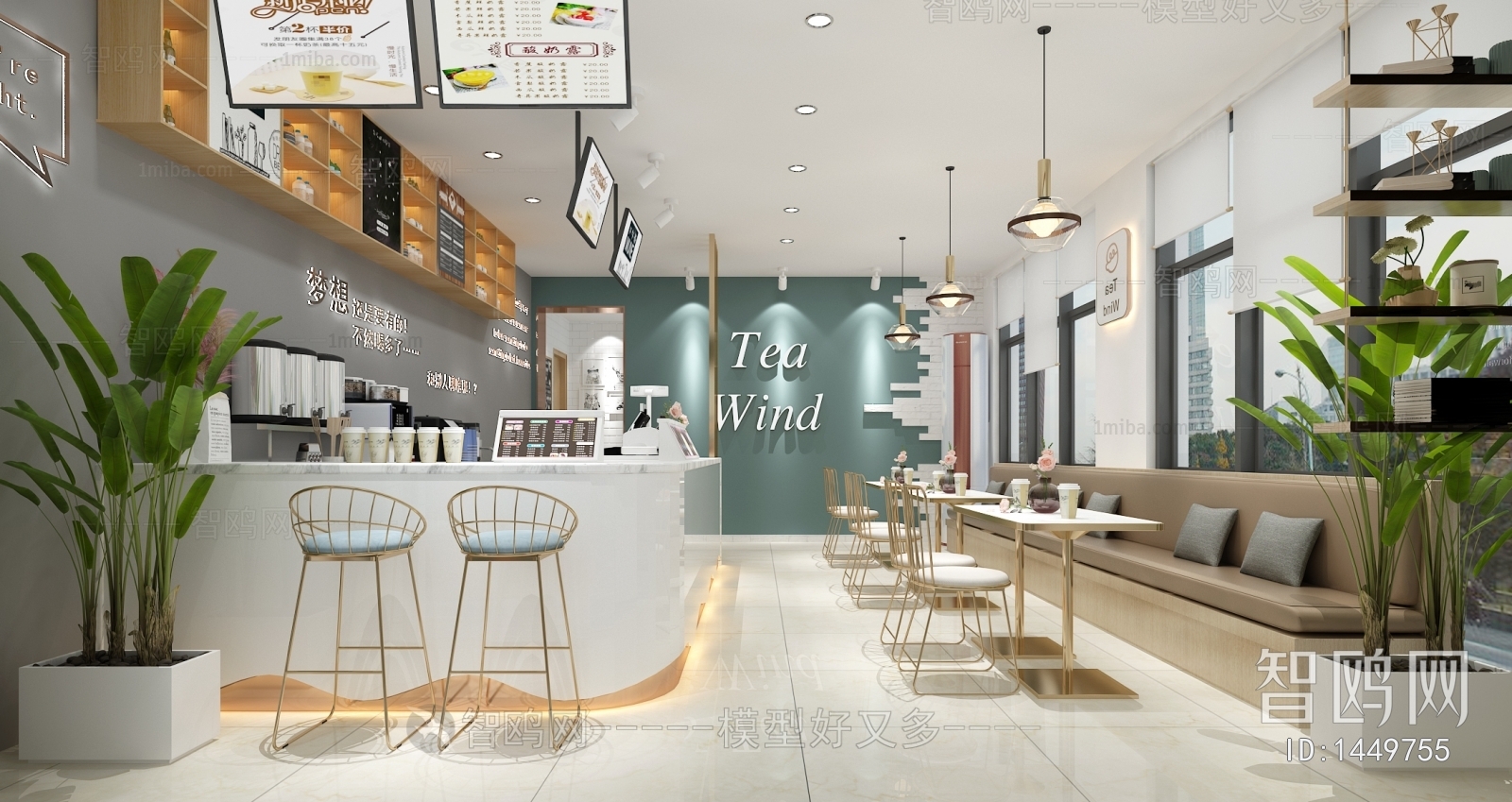 Modern Milk Tea Shop