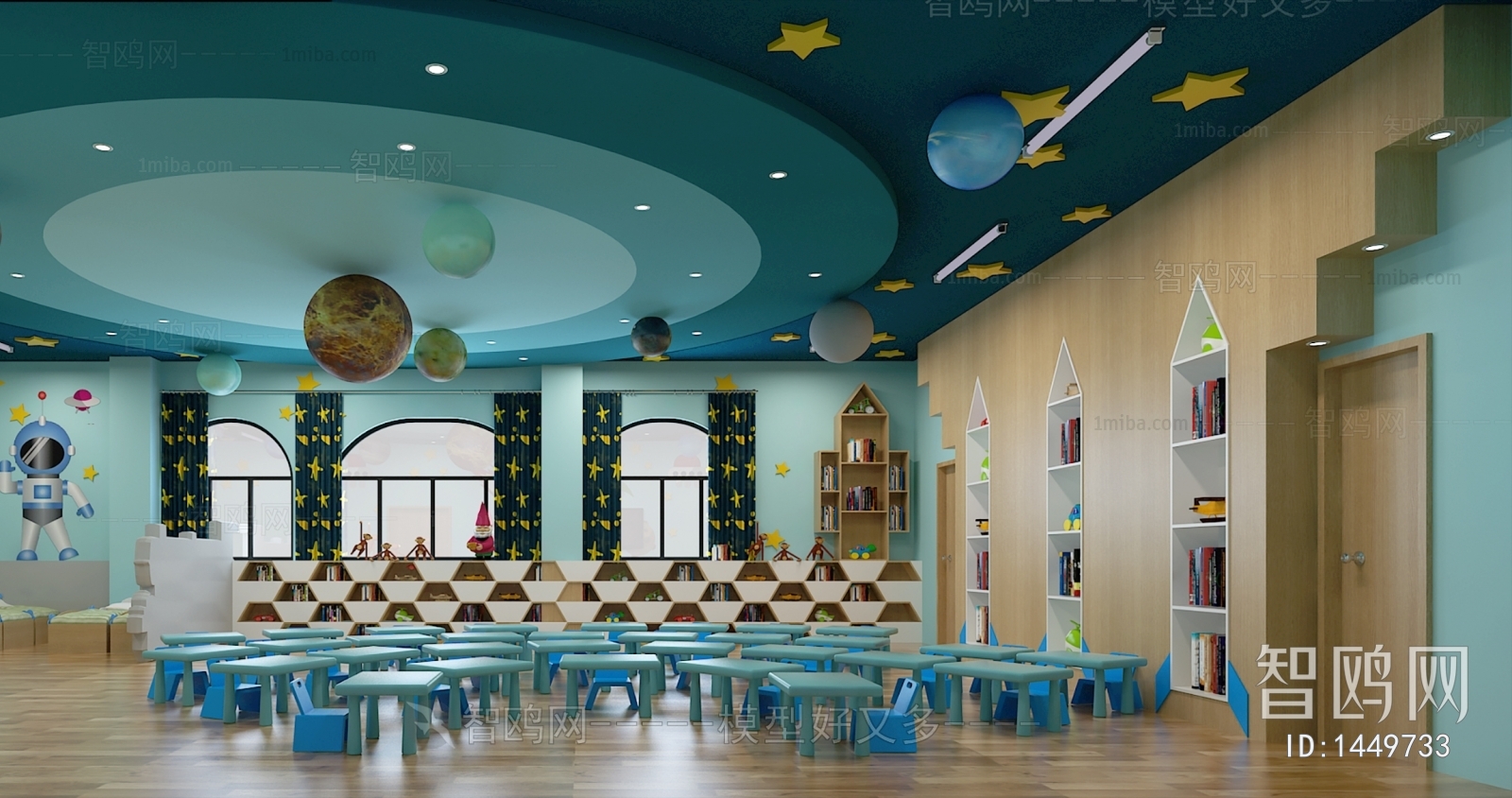 Modern Children's Kindergarten