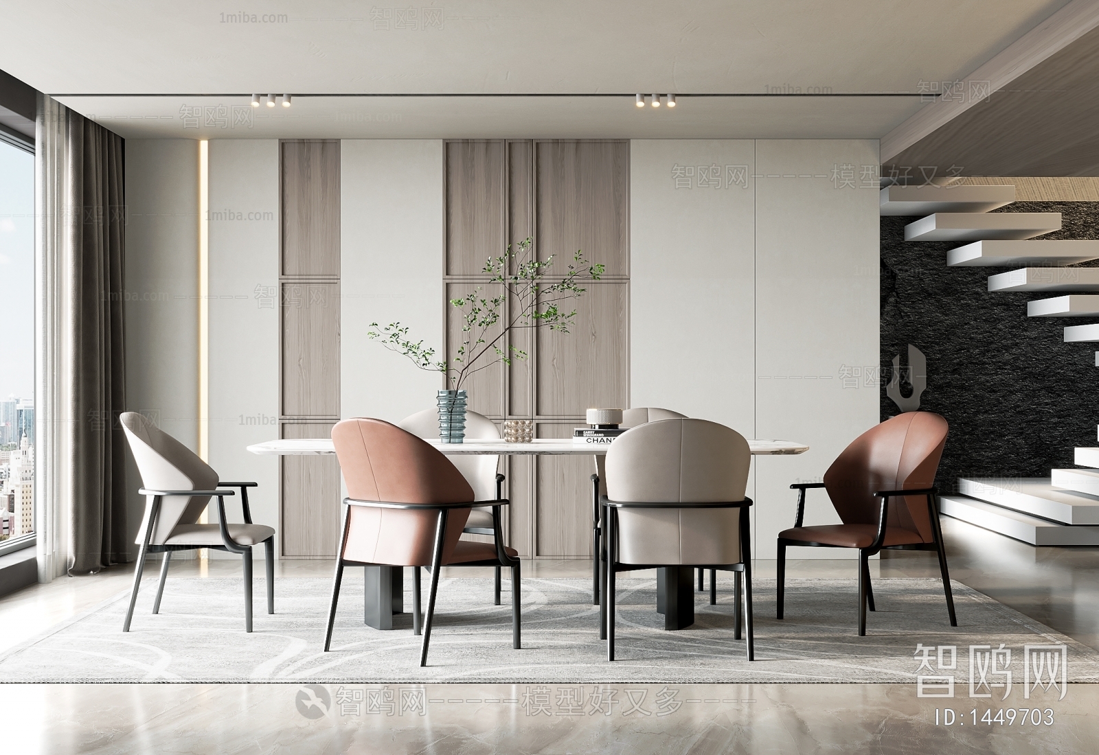 Modern Dining Room