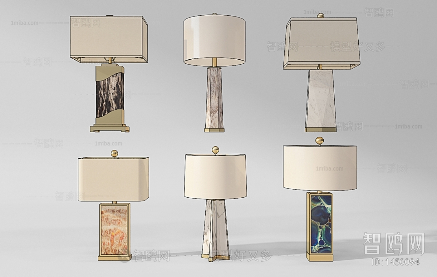 Modern Table Lamp