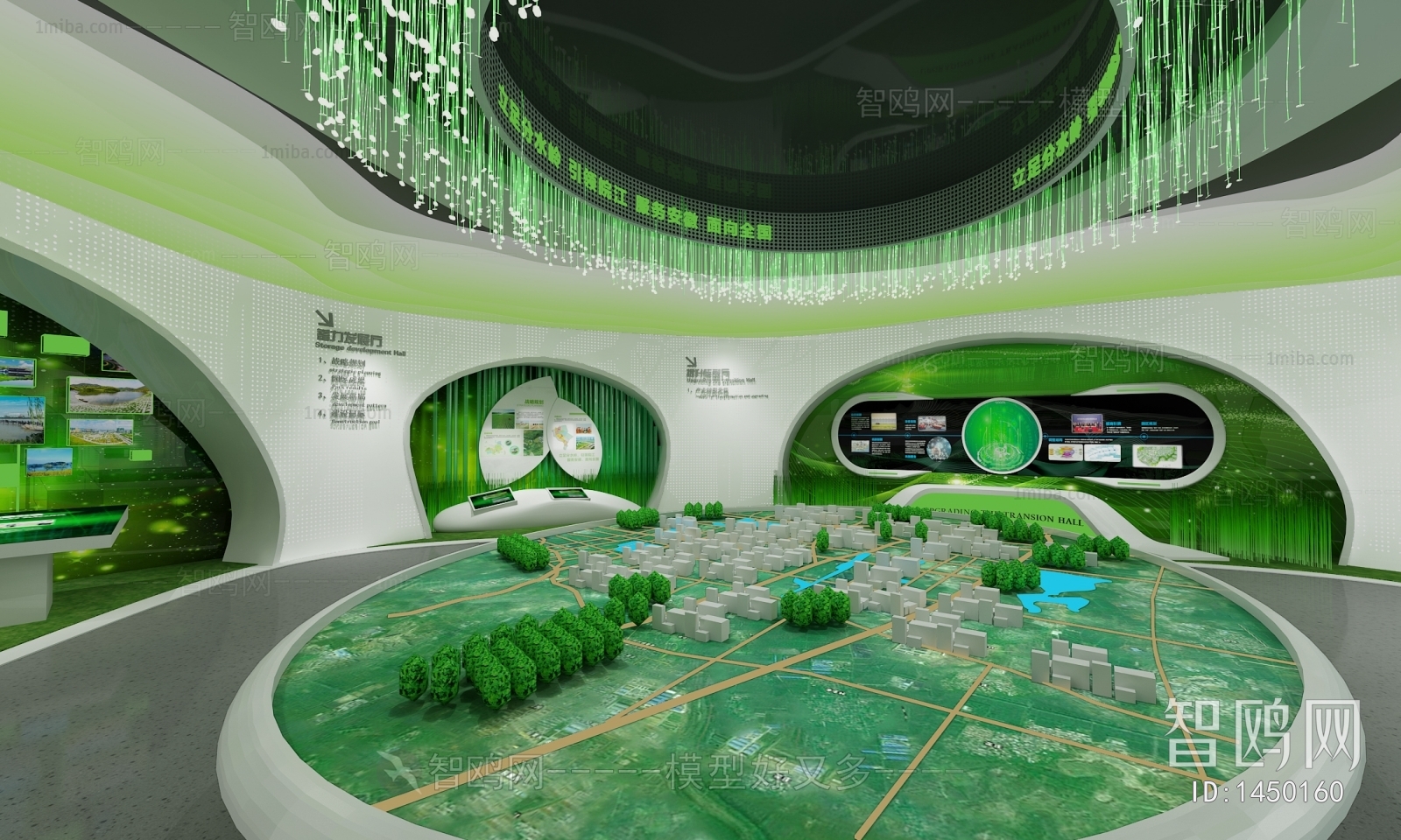 现代绿色企业展厅 数字沙盘