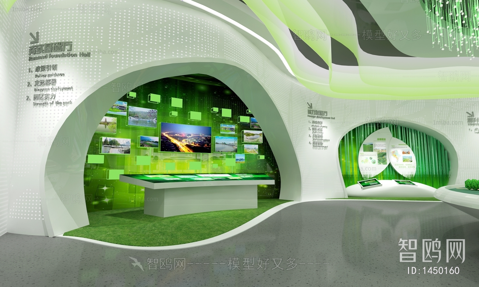 现代绿色企业展厅 数字沙盘