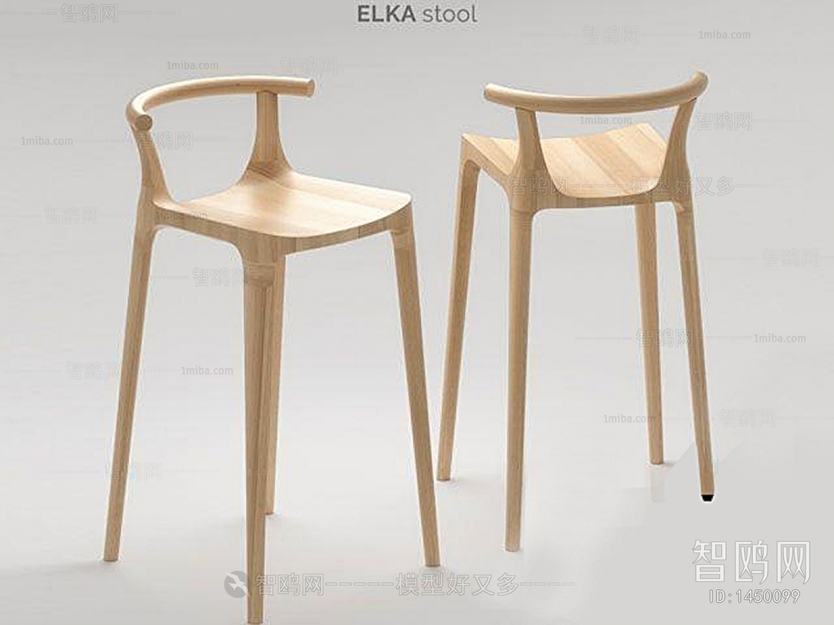 Modern Bar Chair