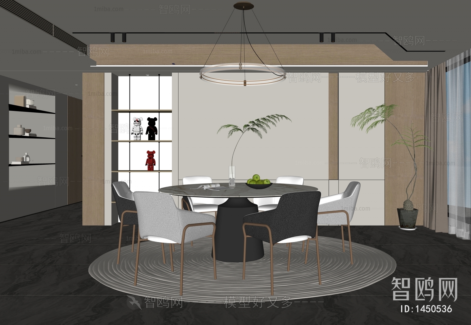 Modern Dining Room