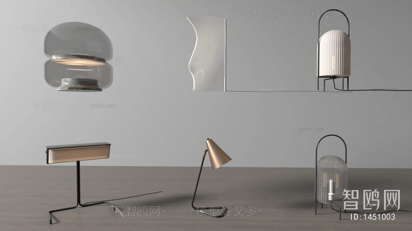 Modern Table Lamp