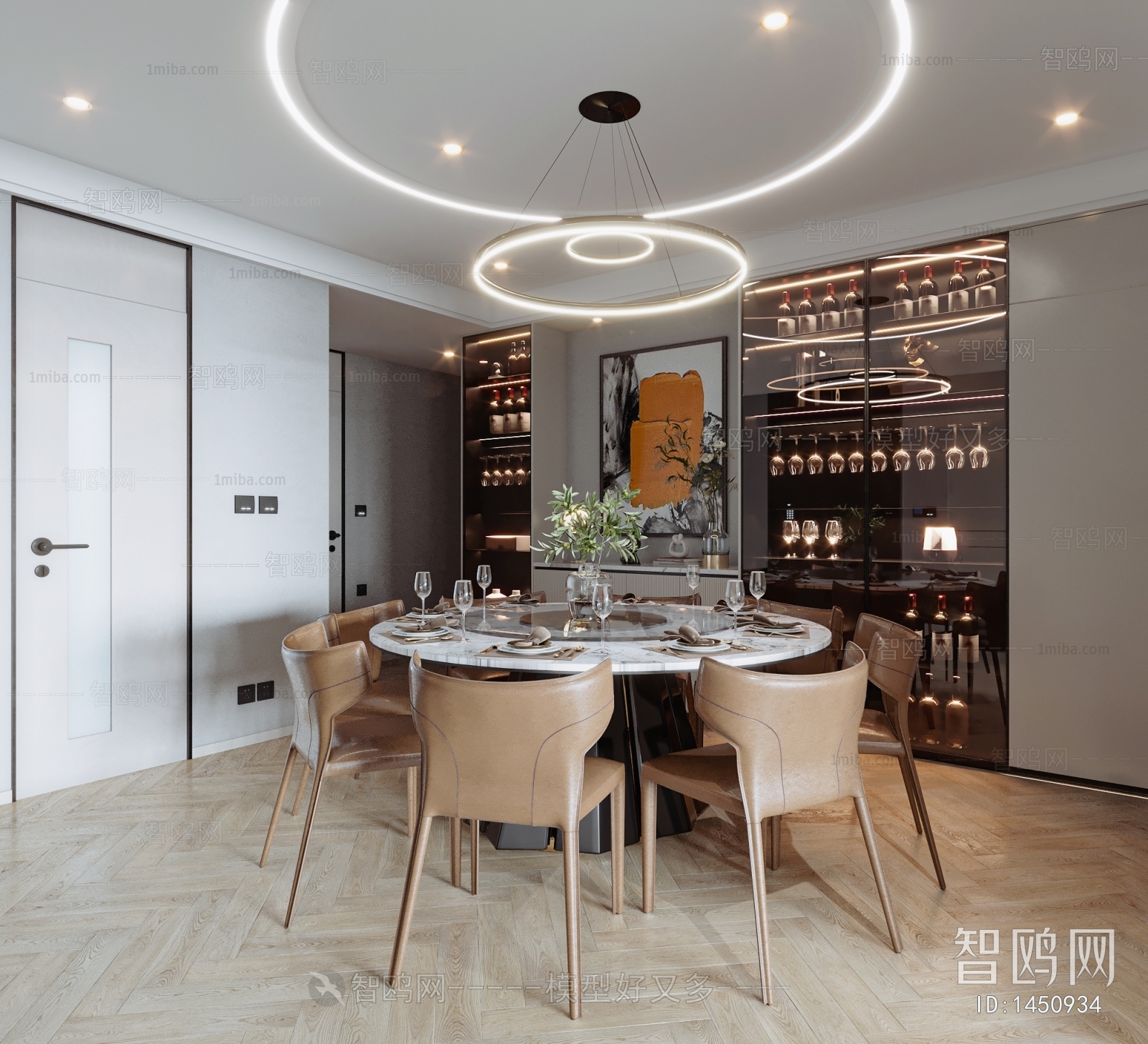 Modern Dining Room