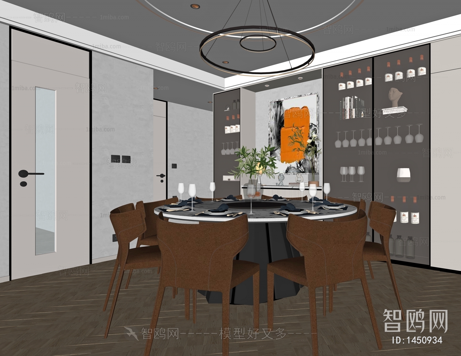 Modern Dining Room