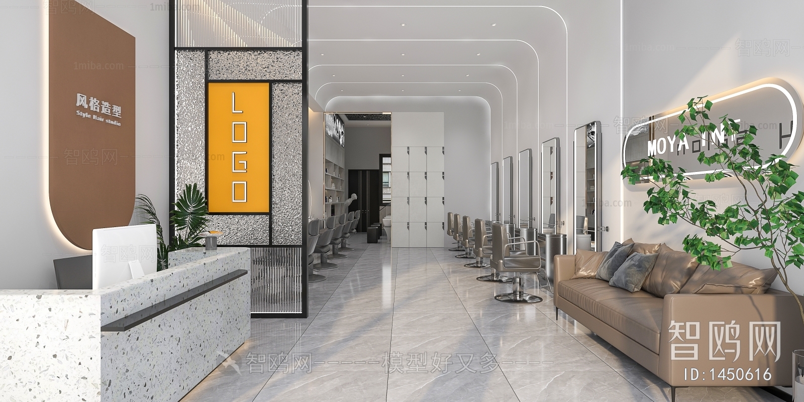 Modern Barbershop