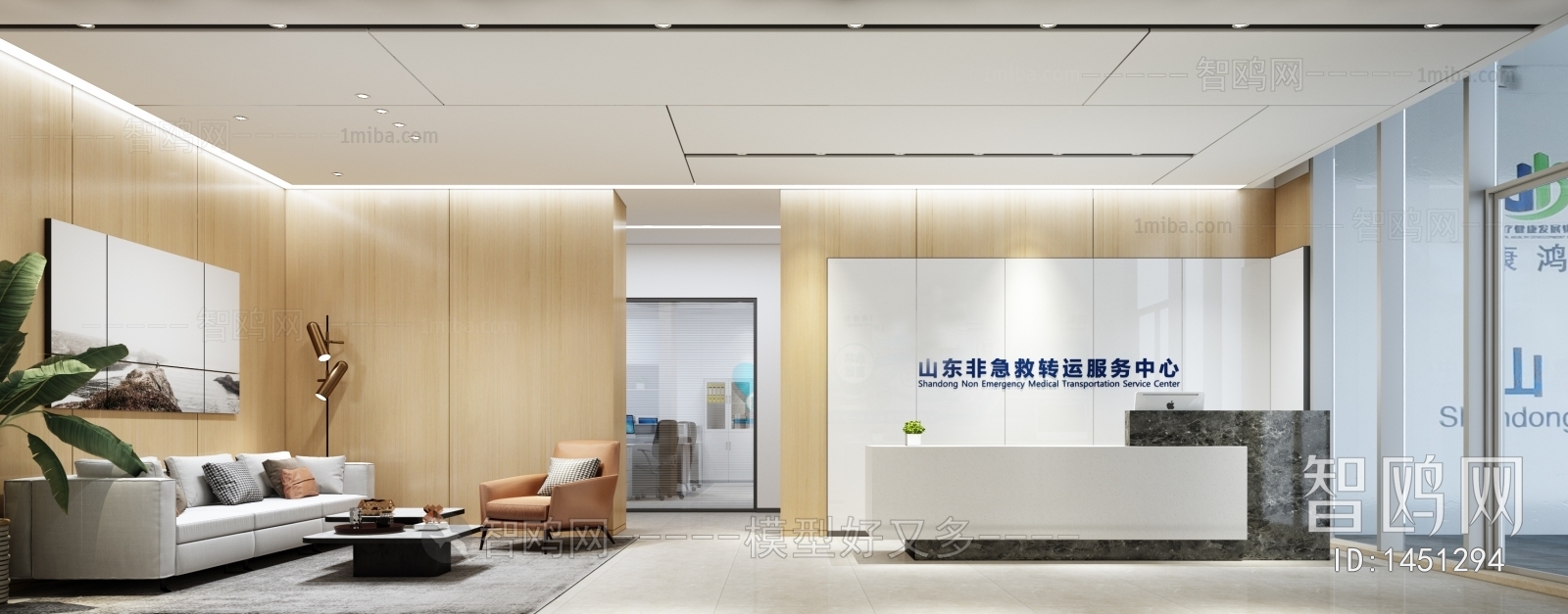 Modern Office Reception Desk