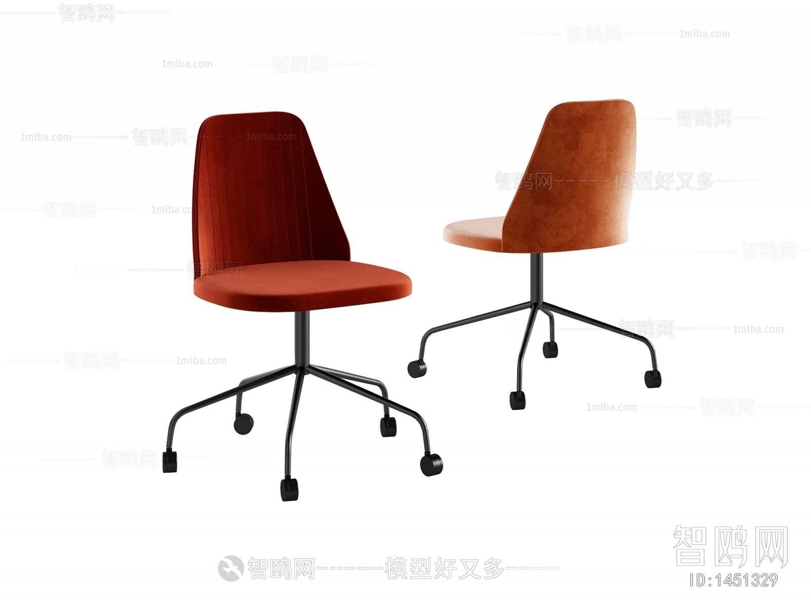 Modern Office Chair