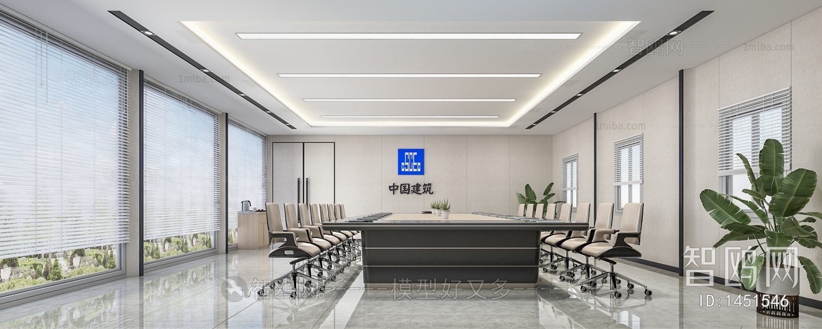 Modern Meeting Room