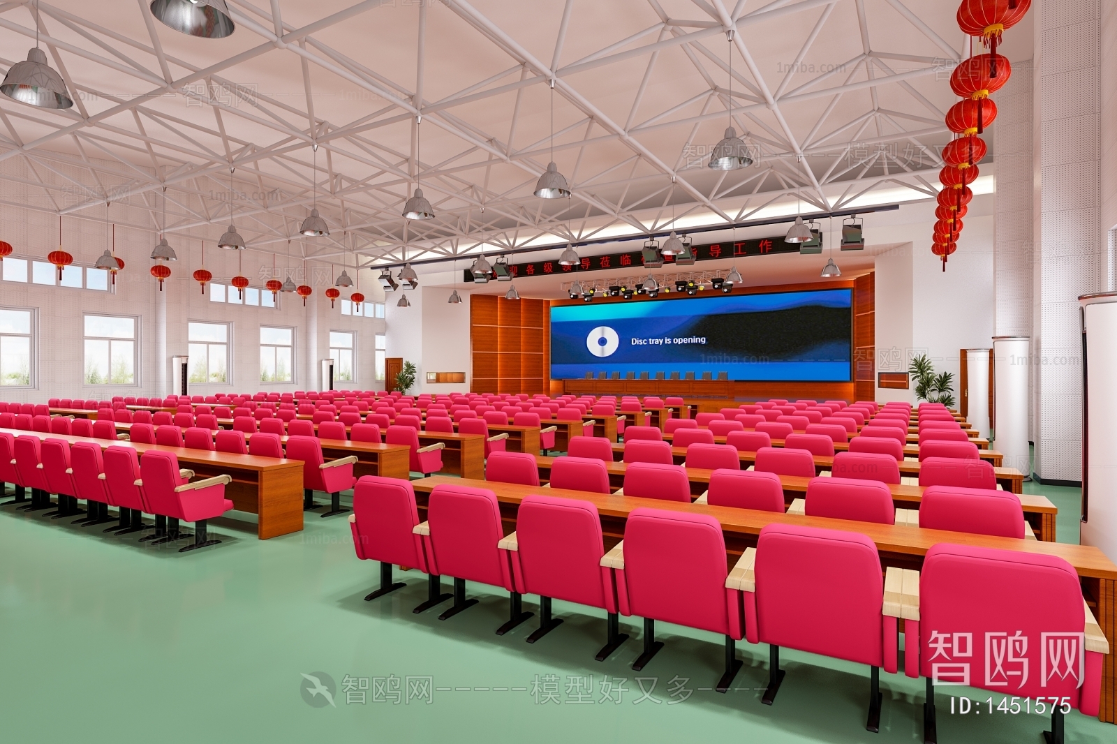 Modern Office Lecture Hall