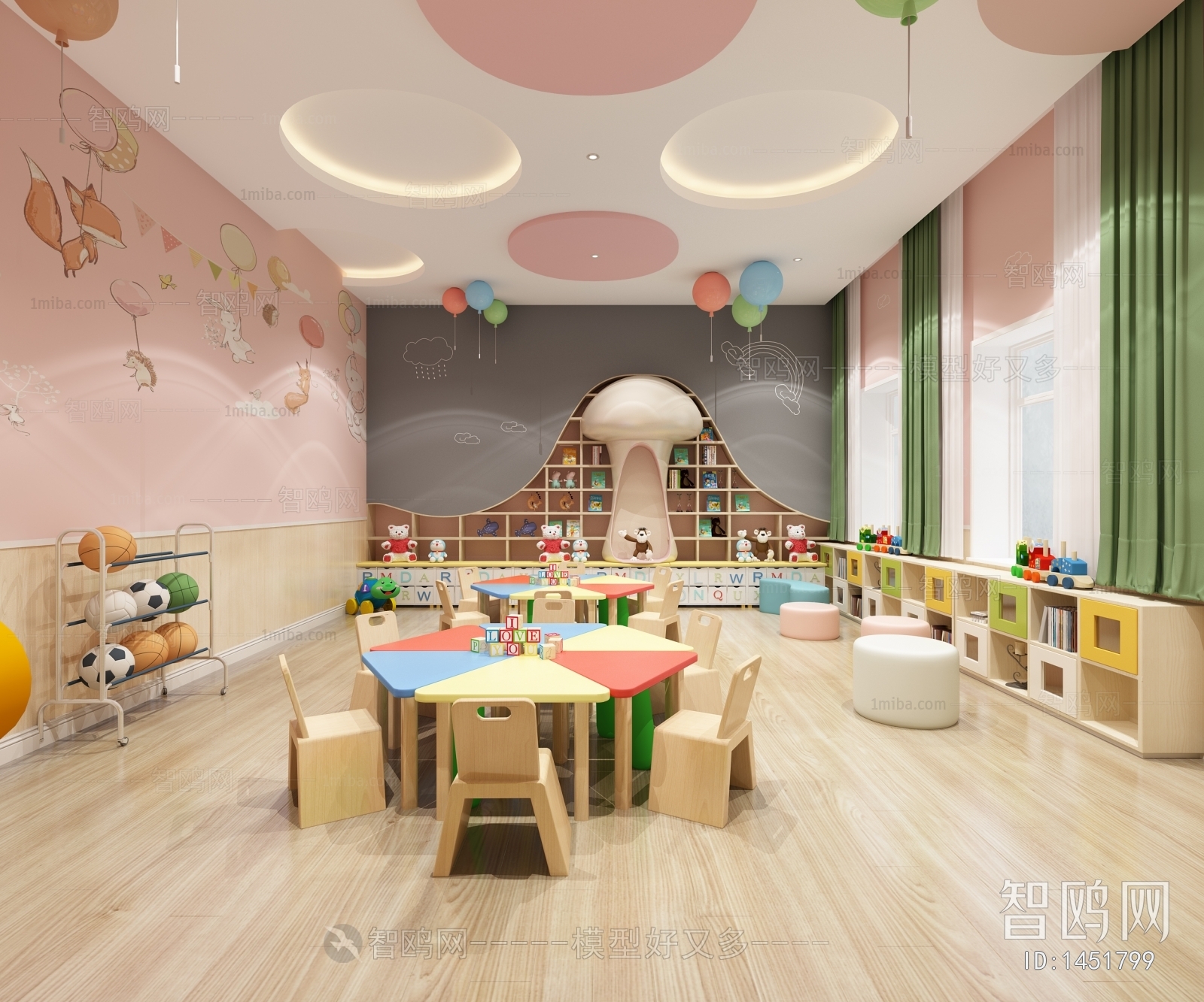 Modern Children's Kindergarten