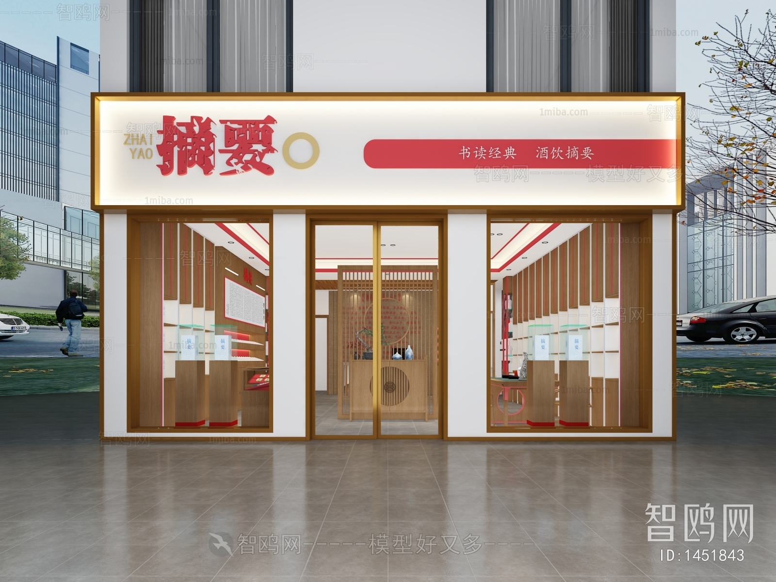 New Chinese Style Exclusive Shop