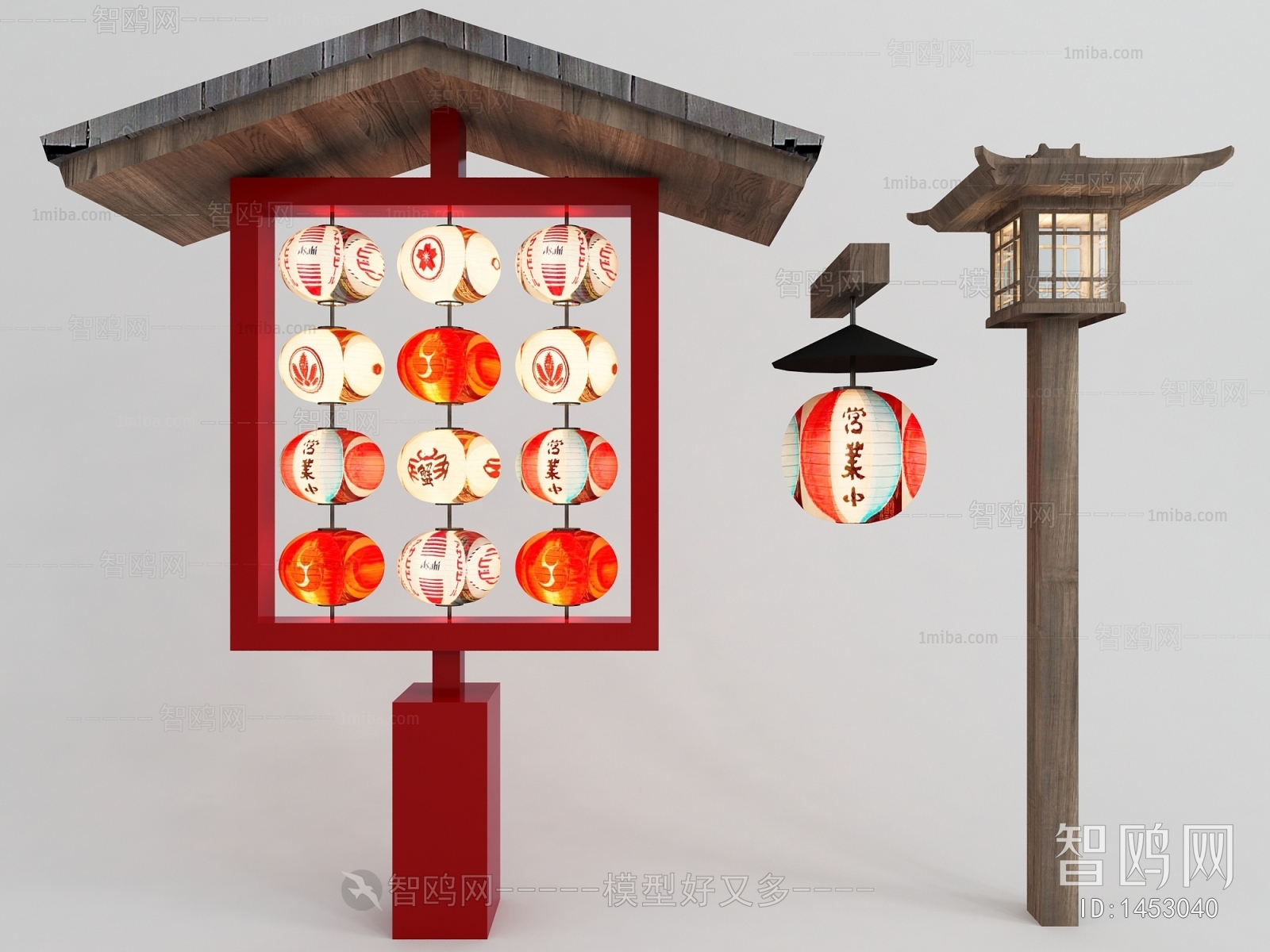 Japanese Style Lantern