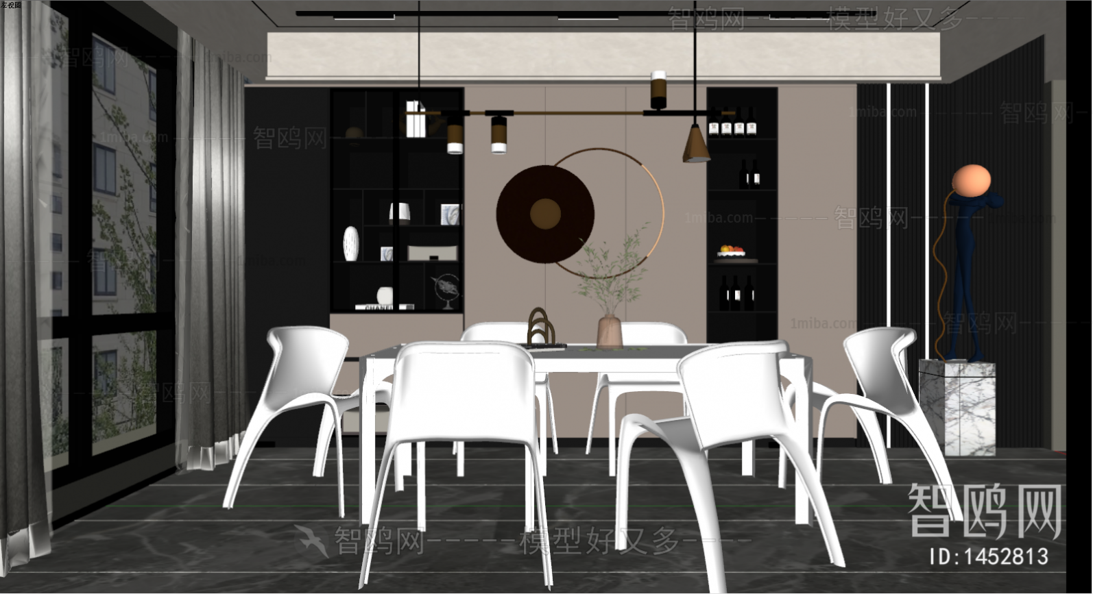 Modern Dining Room