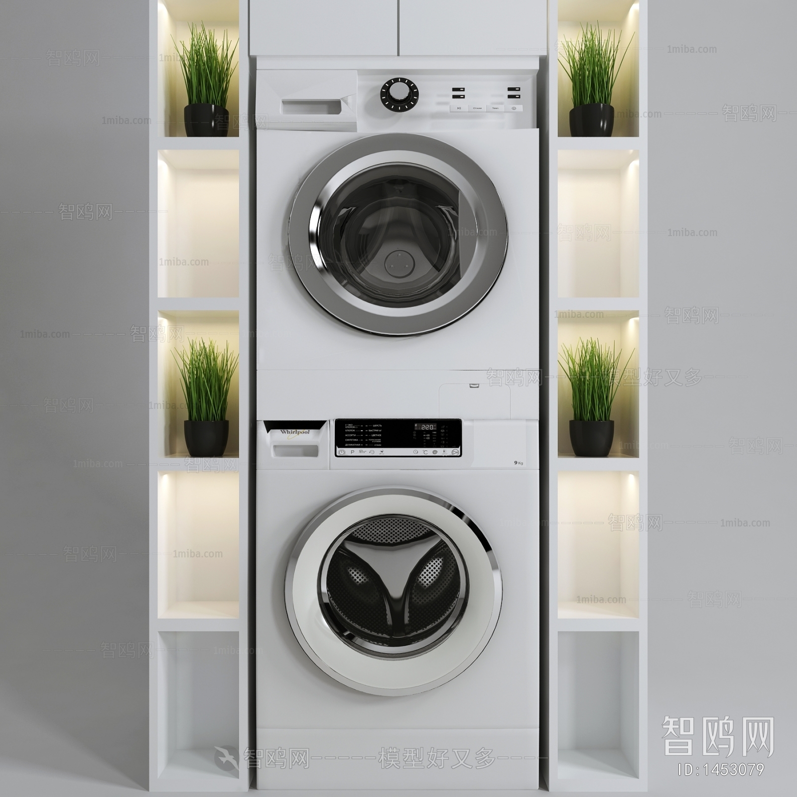 Modern Washing Machine