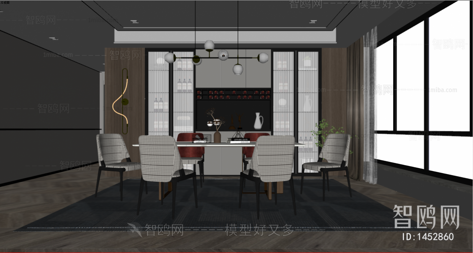 Modern Dining Room