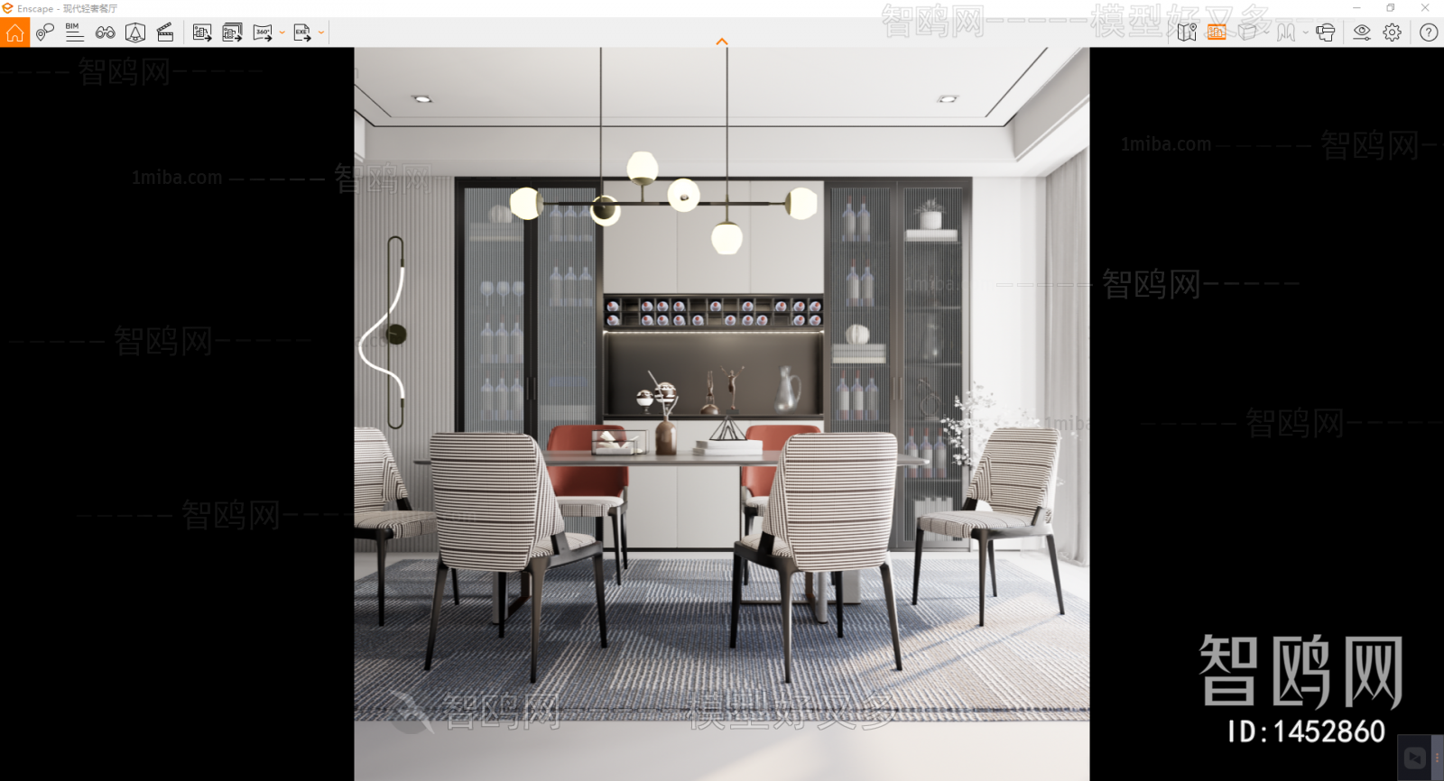 Modern Dining Room