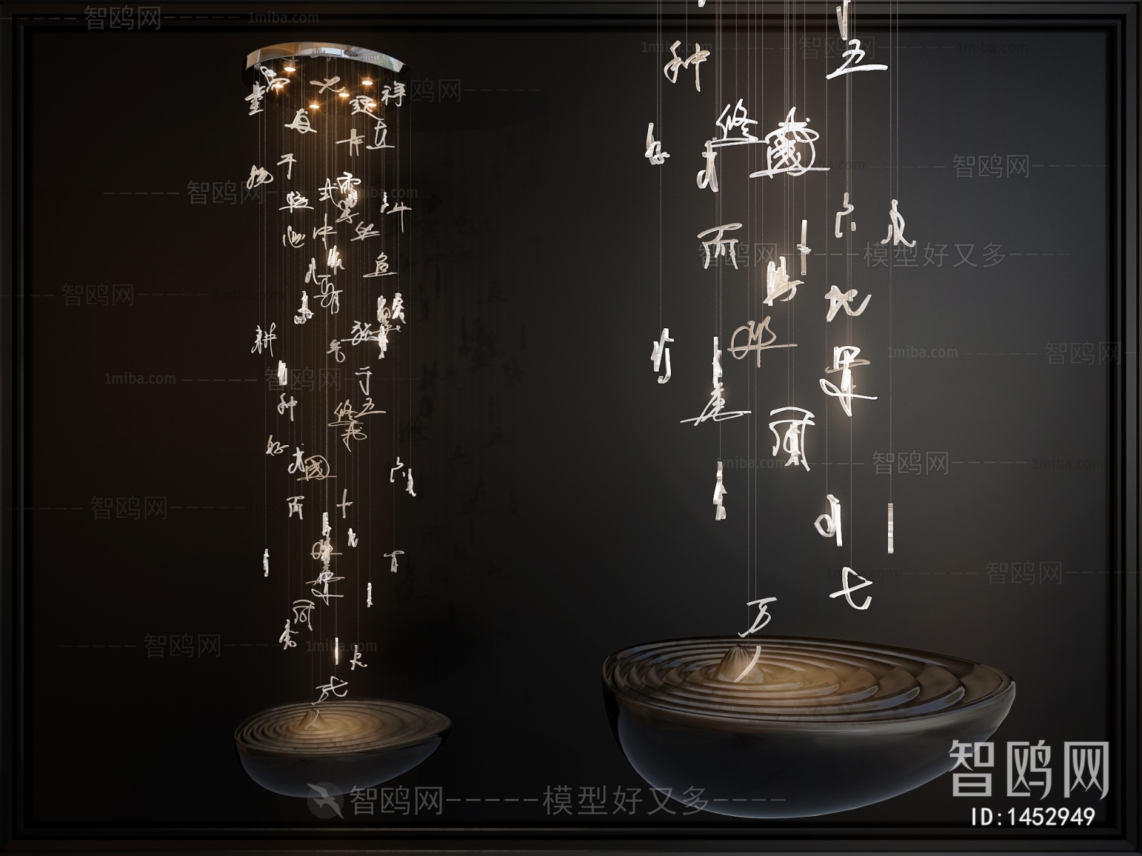 新中式水晶字装饰吊灯