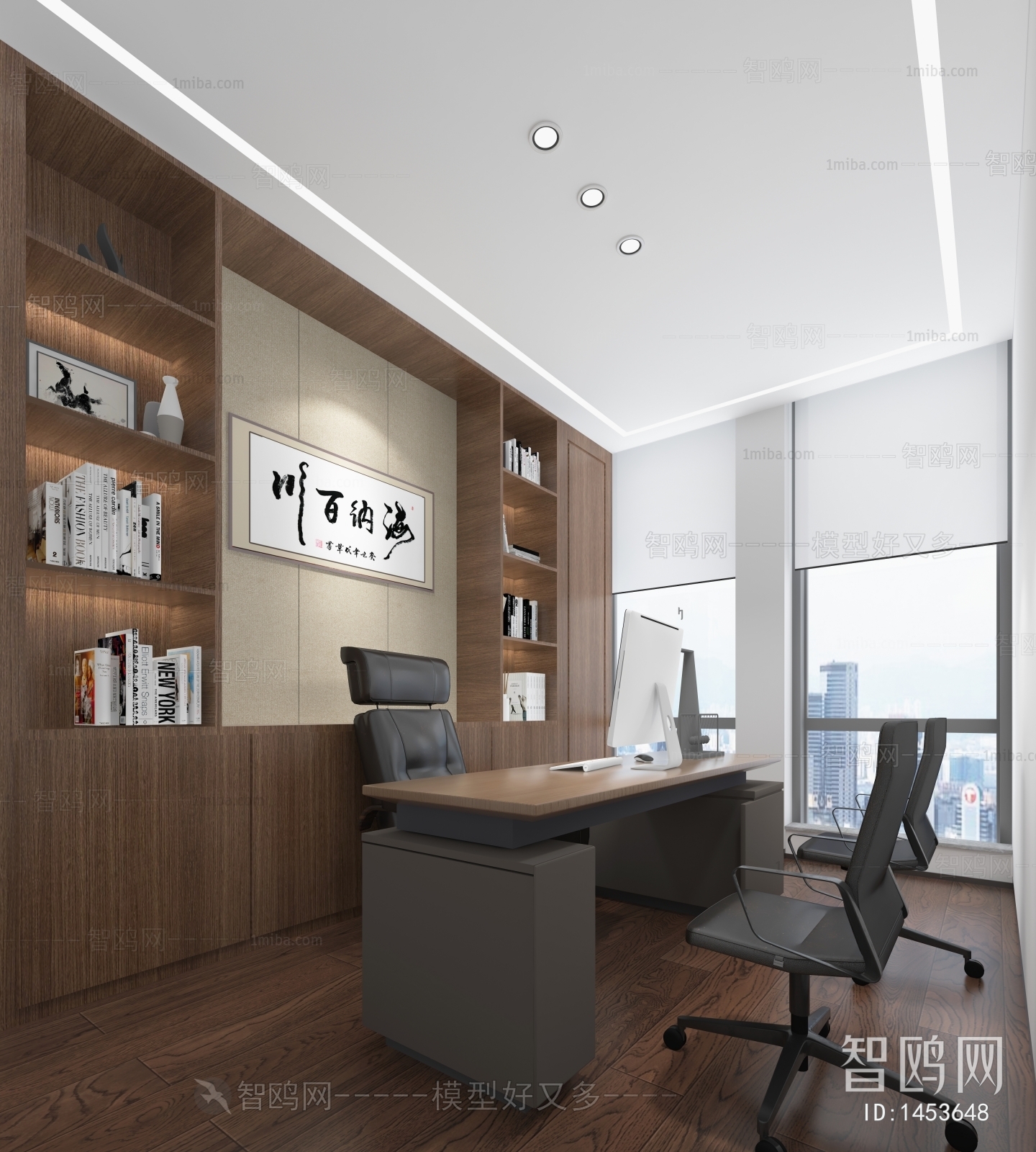 Chinese Style Manager's Office