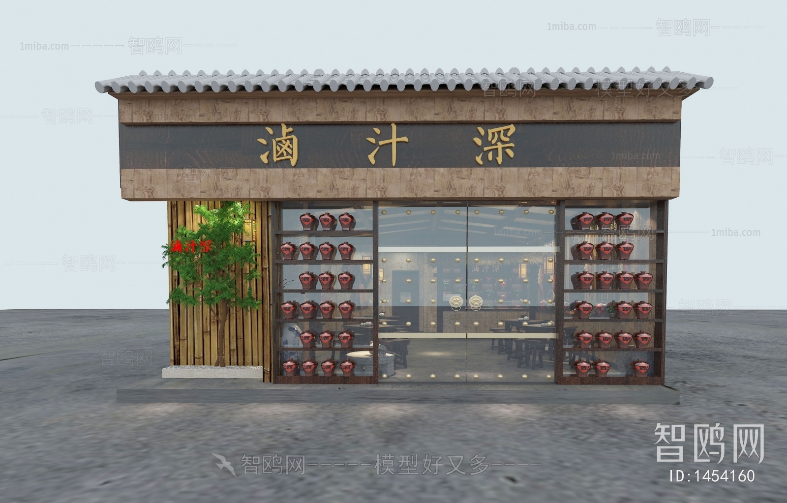 New Chinese Style Restaurant