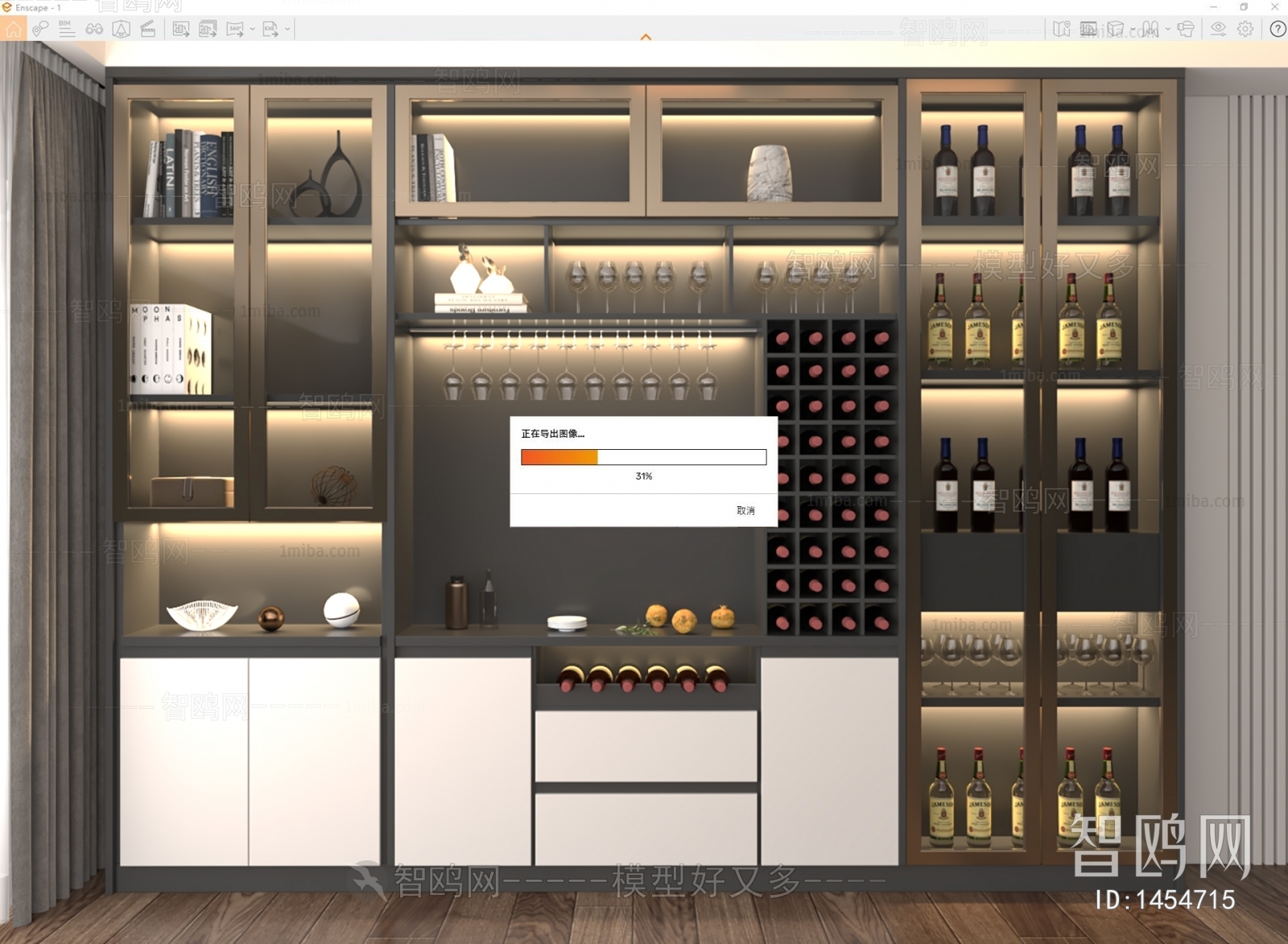 Modern Wine Cabinet