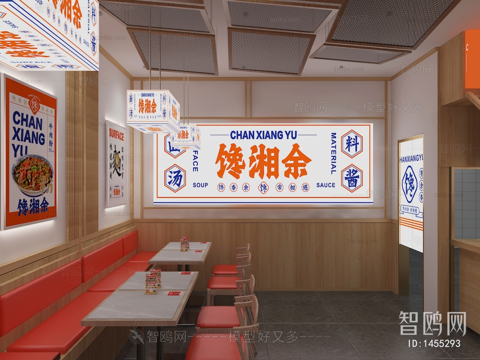 New Chinese Style Catering Space