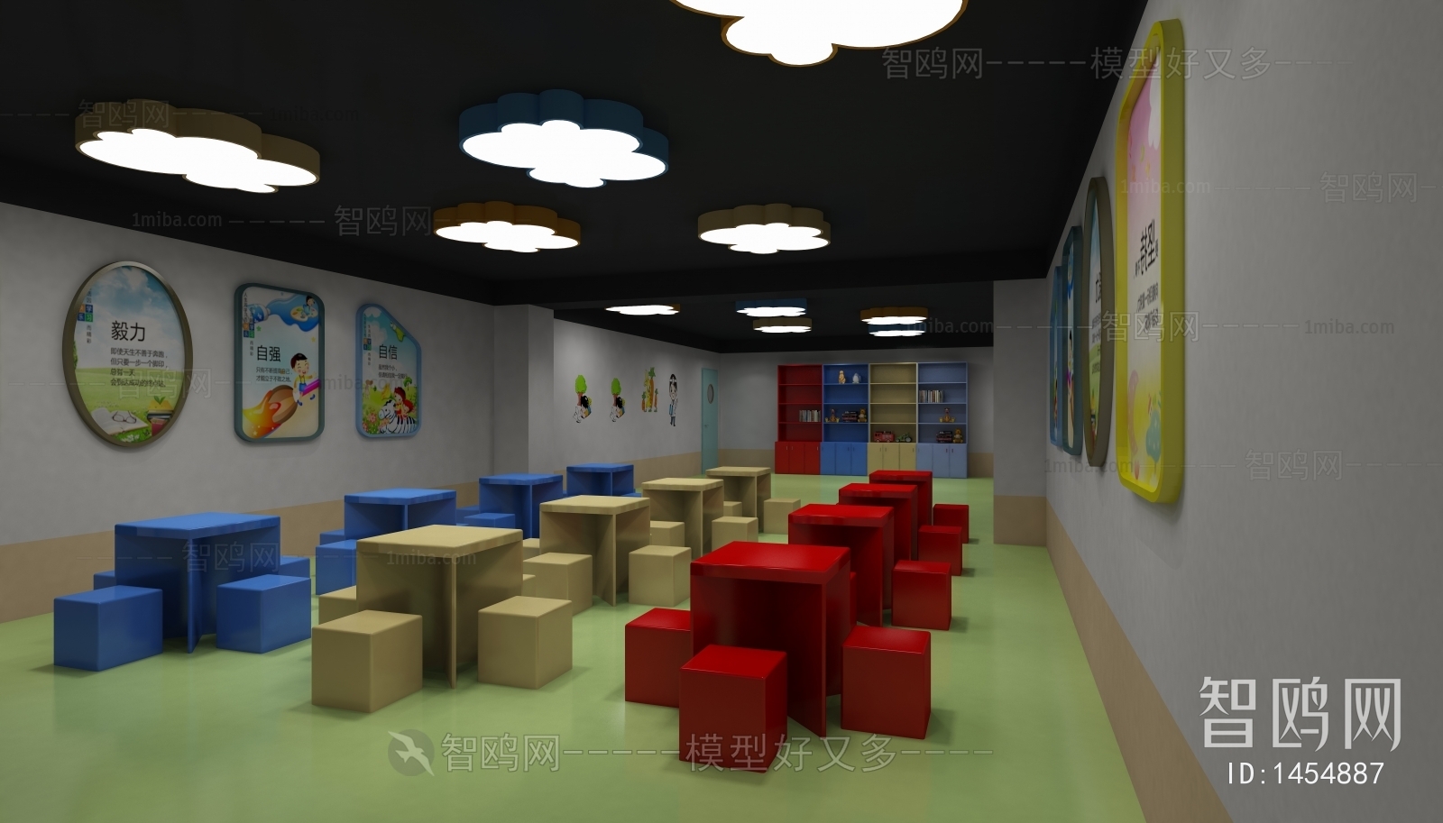 Modern Children's Reading Room