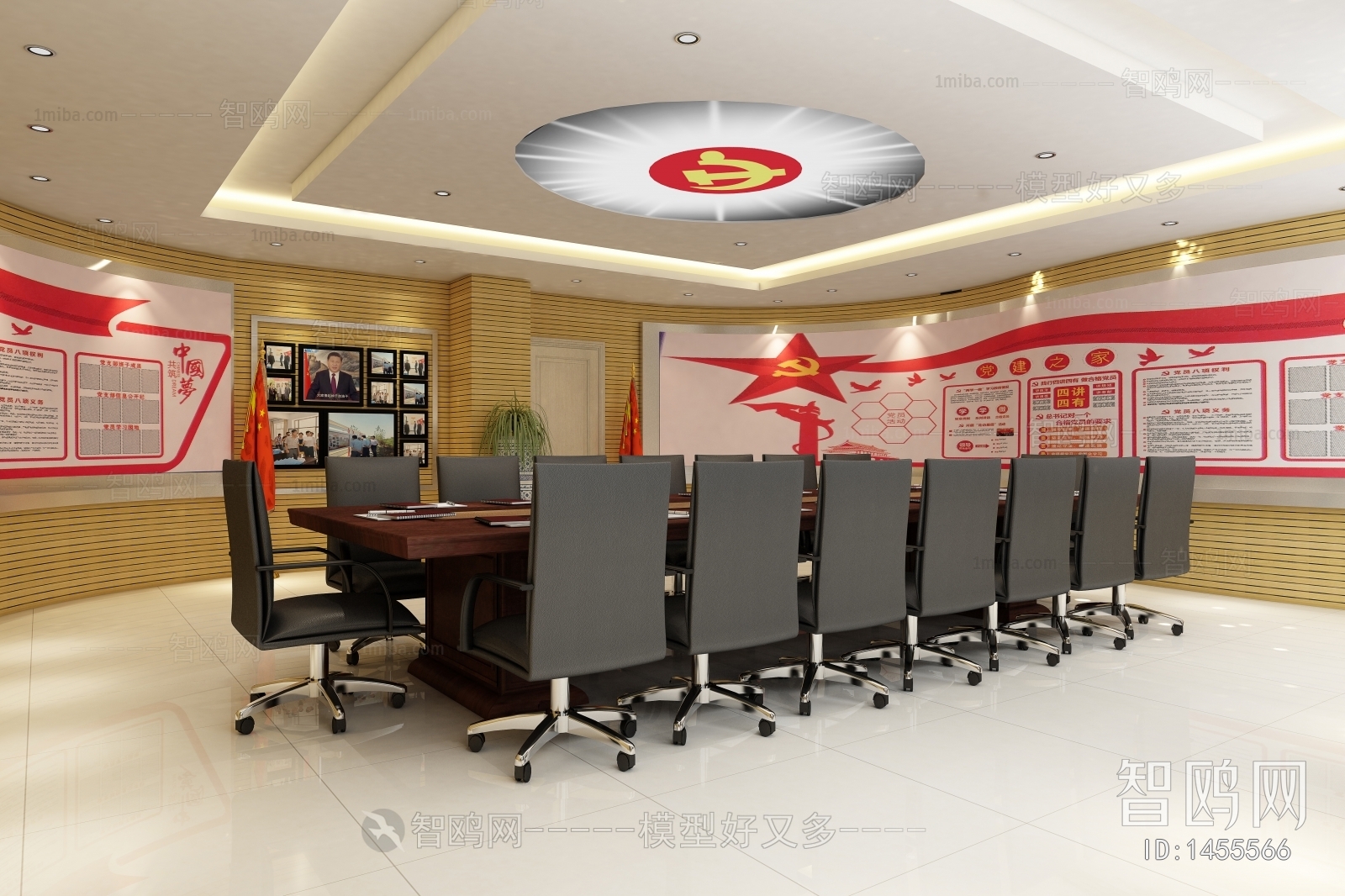 Modern Meeting Room