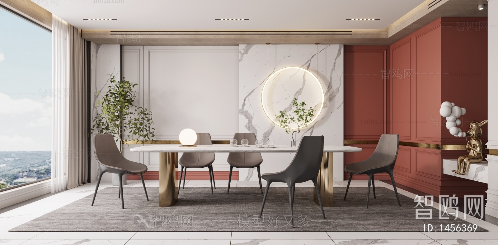 Modern Dining Room