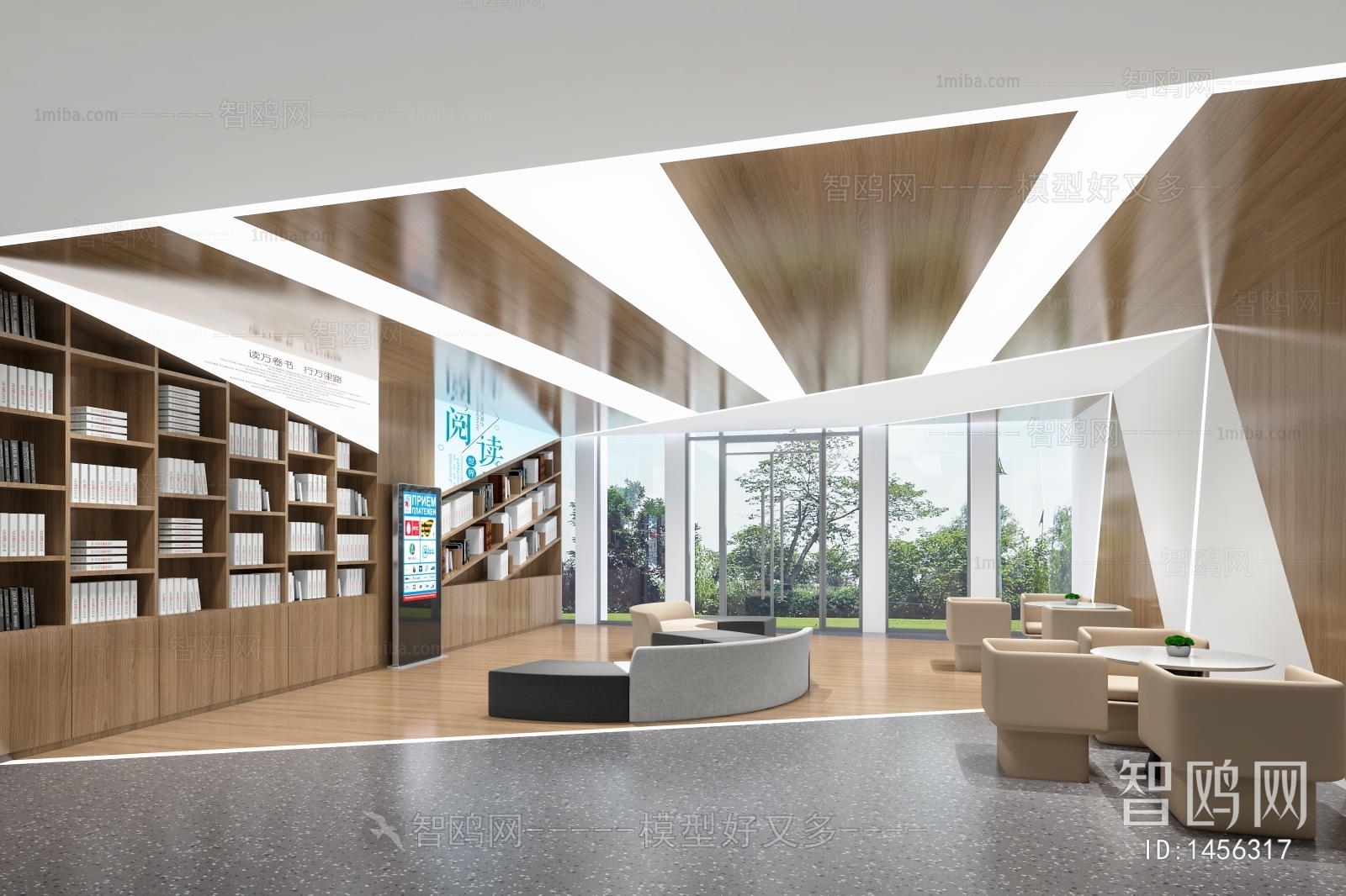 Modern Library