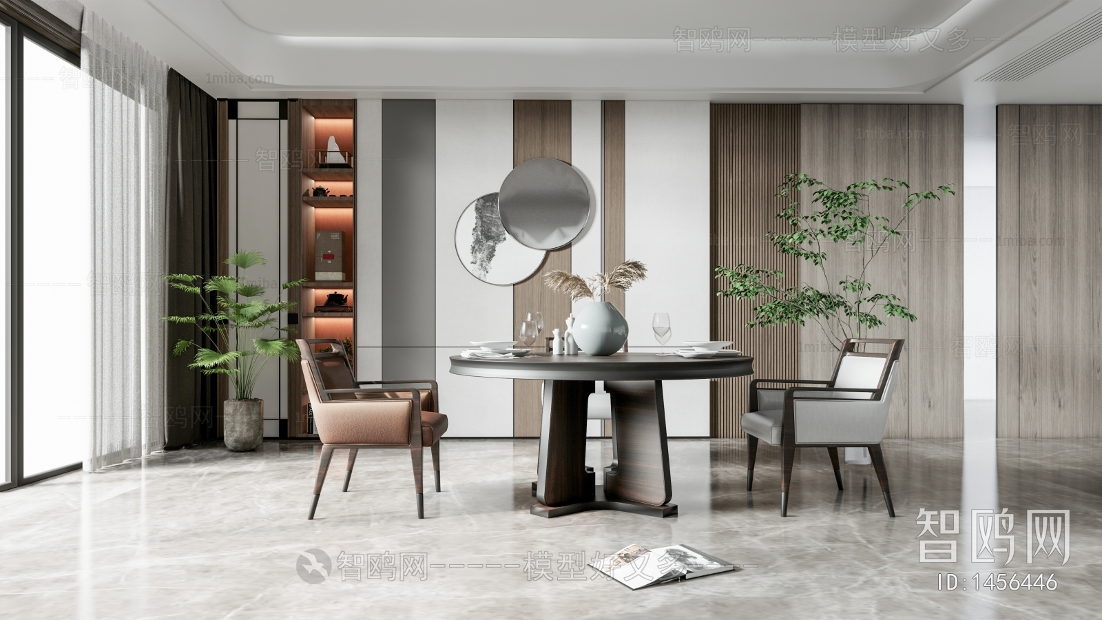 Modern Dining Room