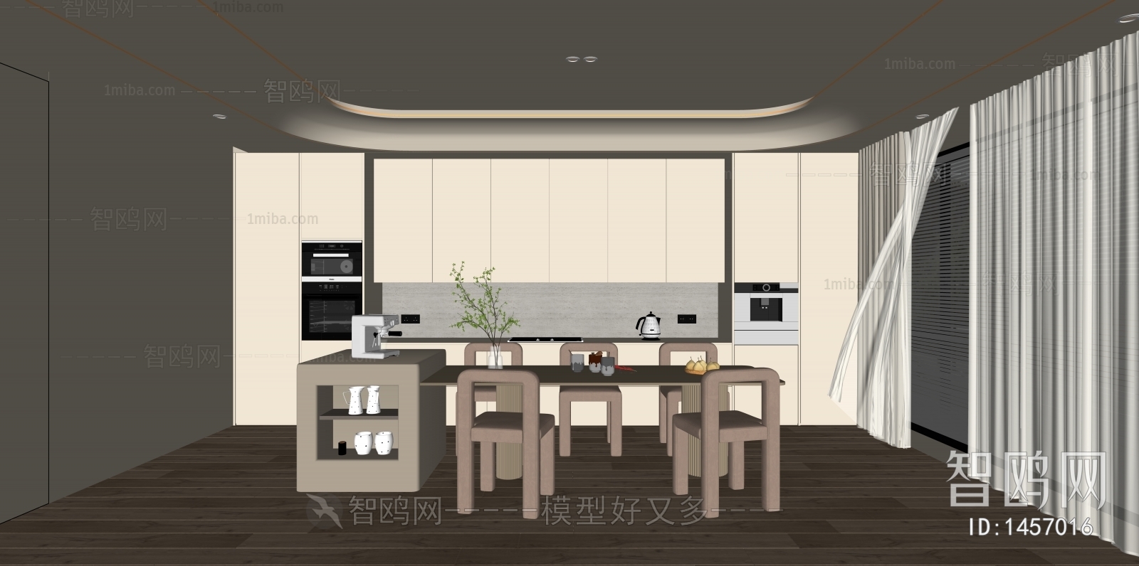 Modern Dining Room