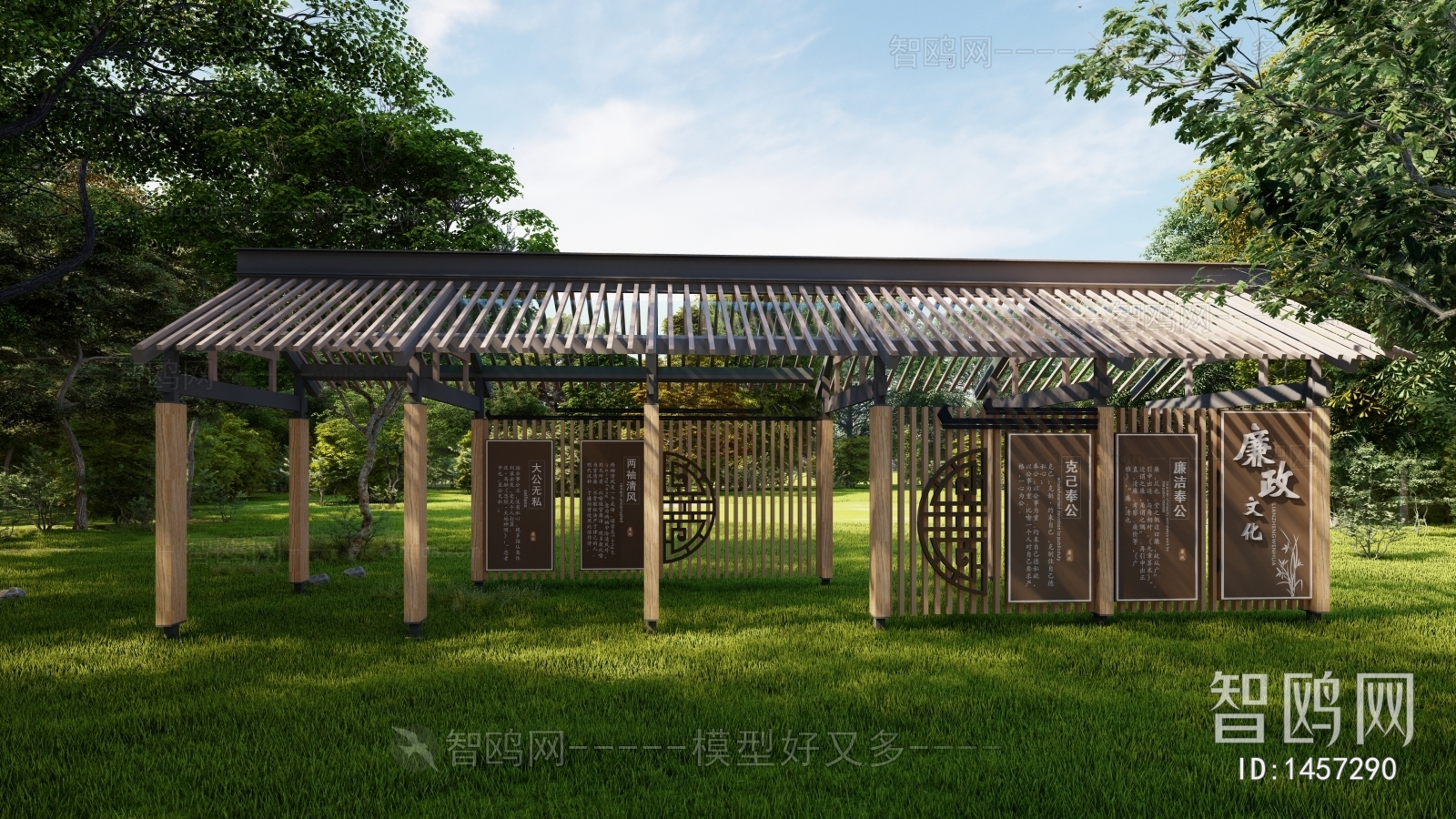 New Chinese Style Building Component