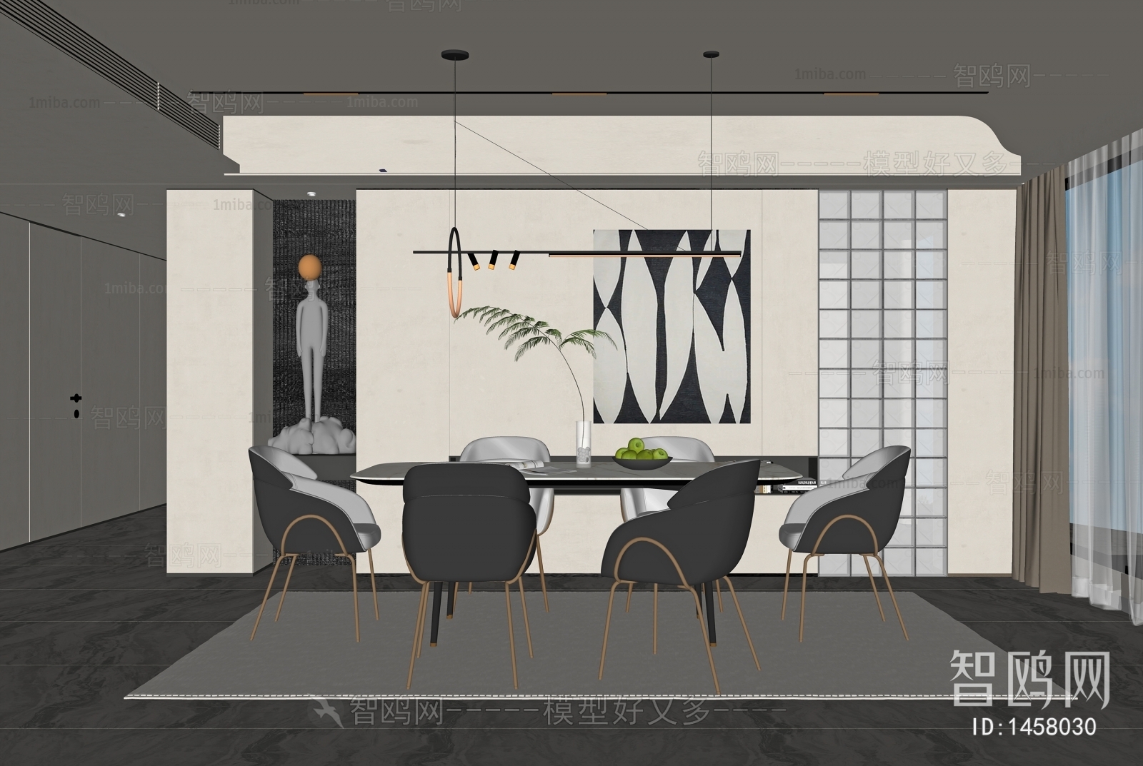 Modern Dining Room