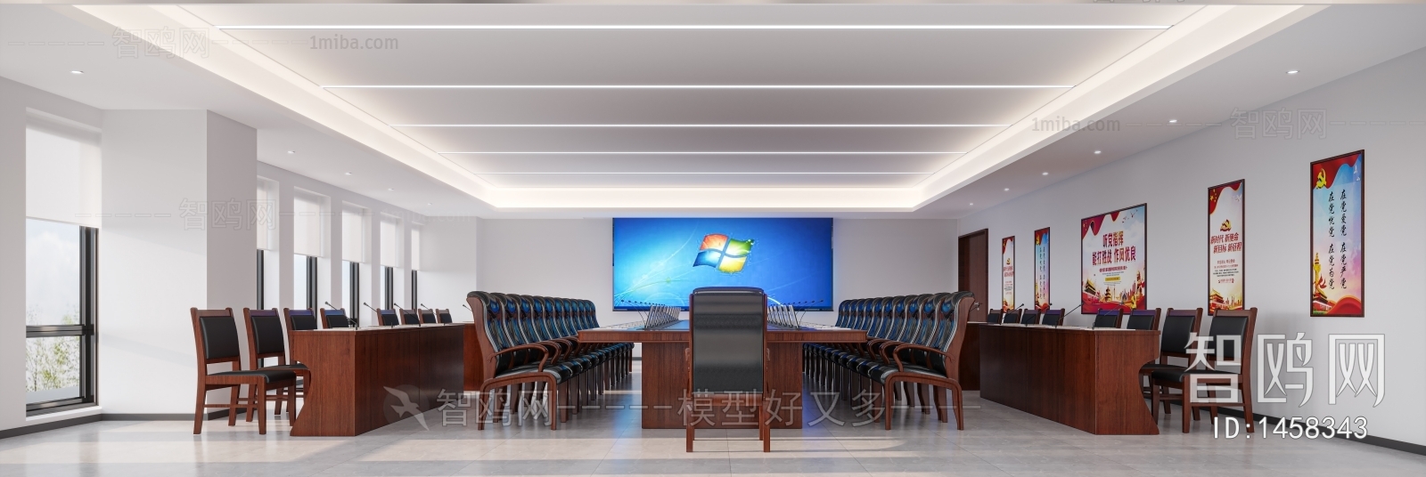 Modern Meeting Room