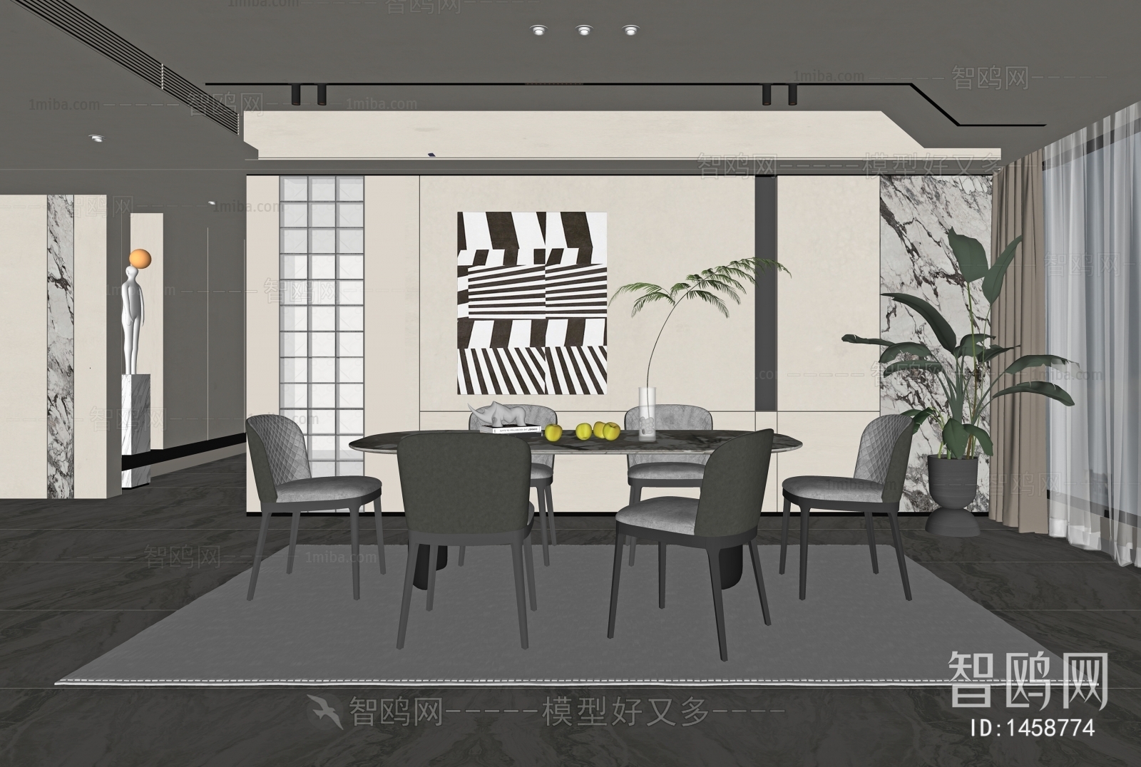 Modern Dining Room